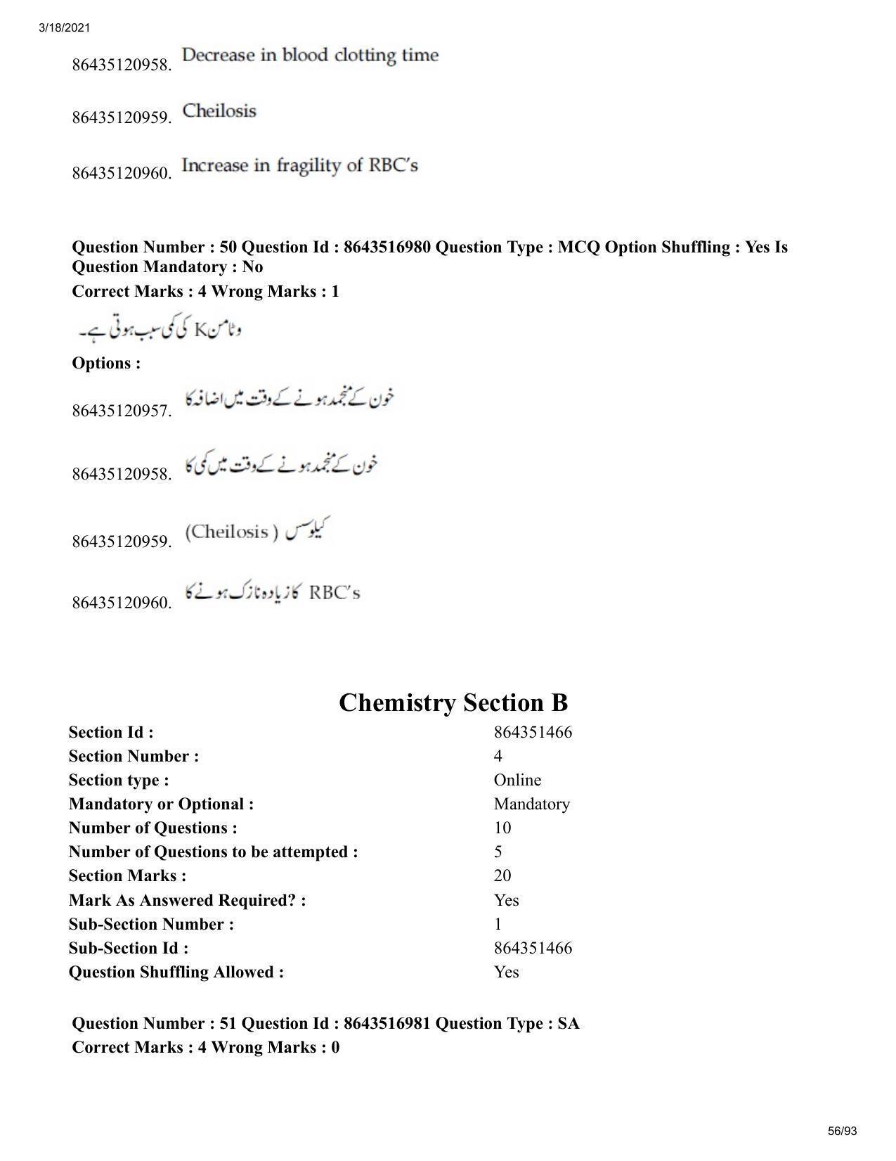 JEE Mains 2021: BTech EU (Shift 2) 18-03-2021 Question Paper - Page 56