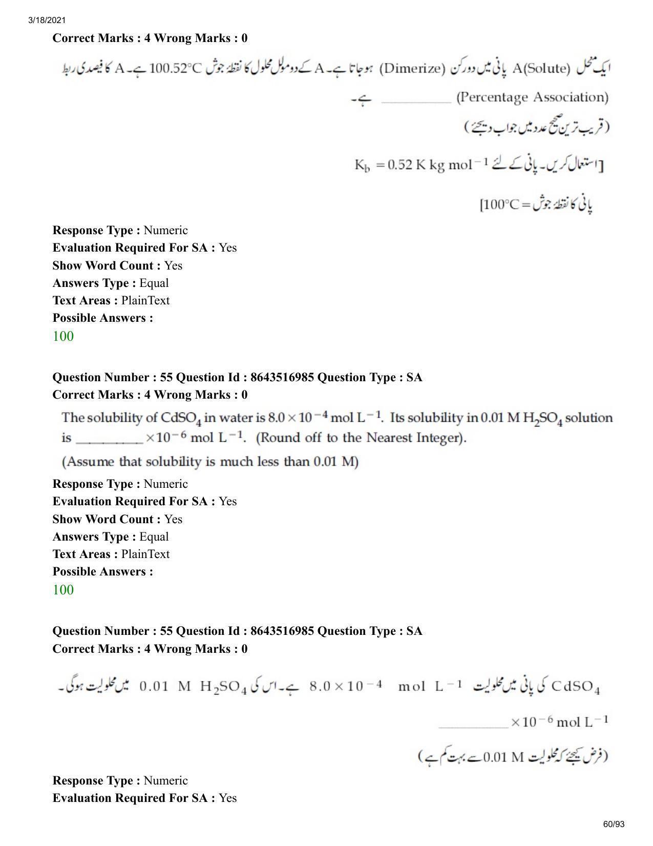 JEE Mains 2021: BTech EU (Shift 2) 18-03-2021 Question Paper - Page 60