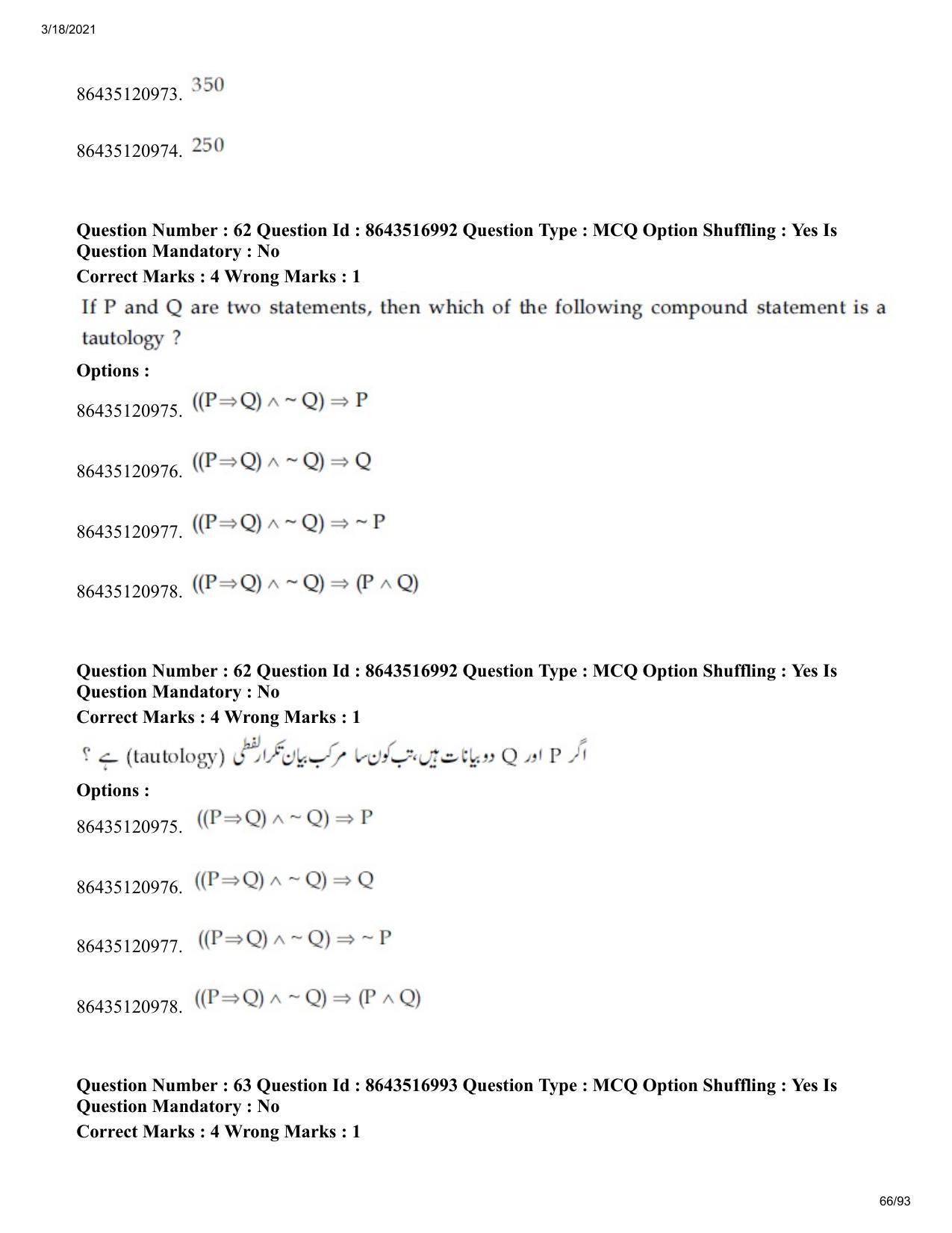 JEE Mains 2021: BTech EU (Shift 2) 18-03-2021 Question Paper - Page 66