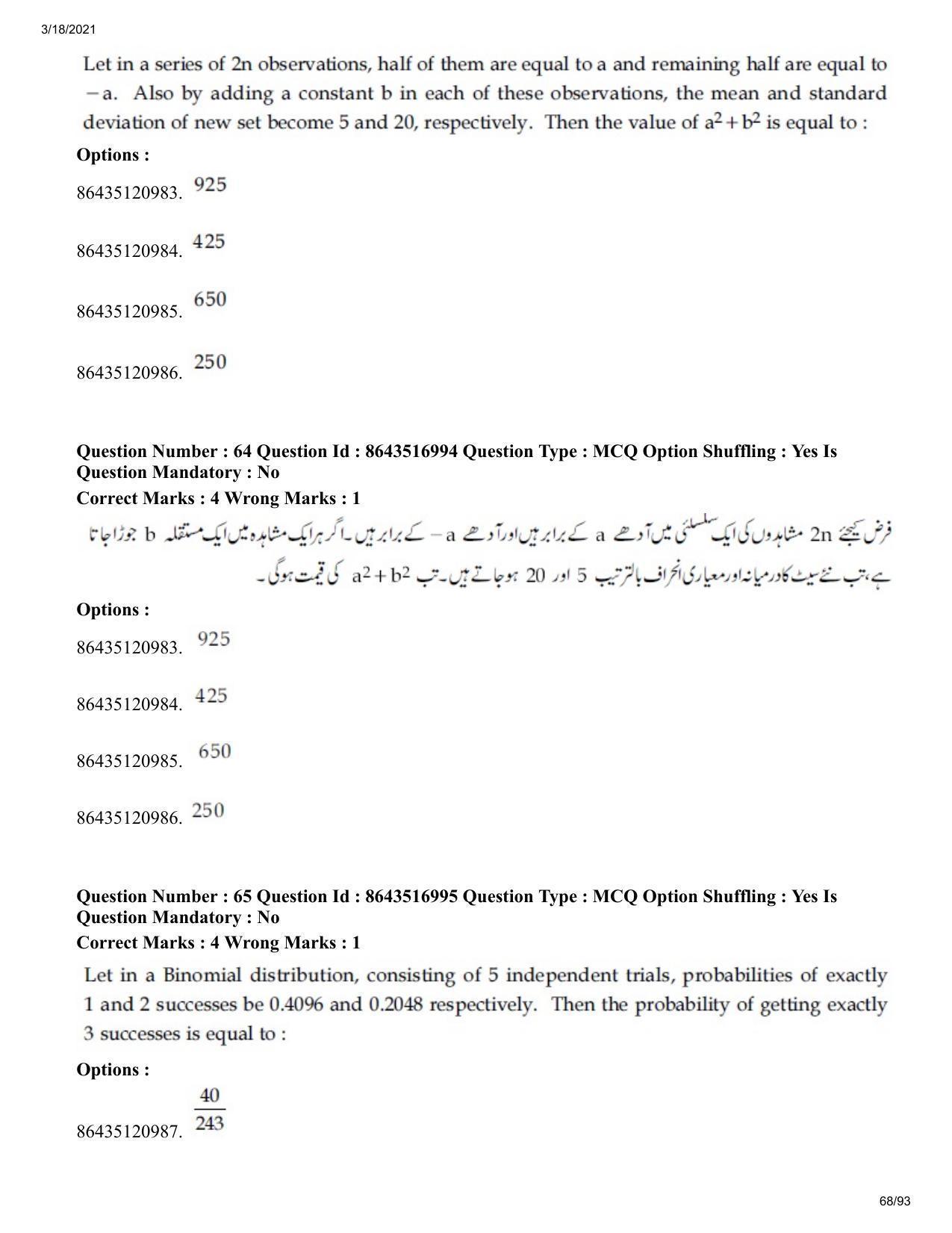 JEE Mains 2021: BTech EU (Shift 2) 18-03-2021 Question Paper - Page 68
