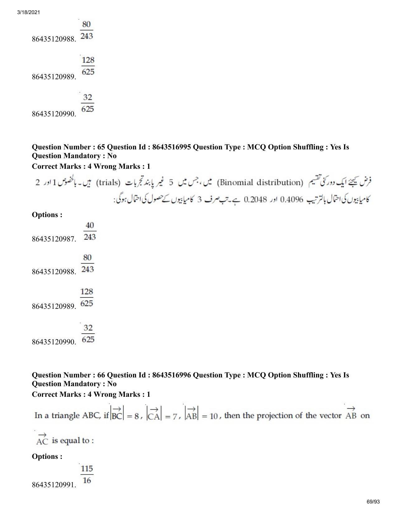 JEE Mains 2021: BTech EU (Shift 2) 18-03-2021 Question Paper - Page 69