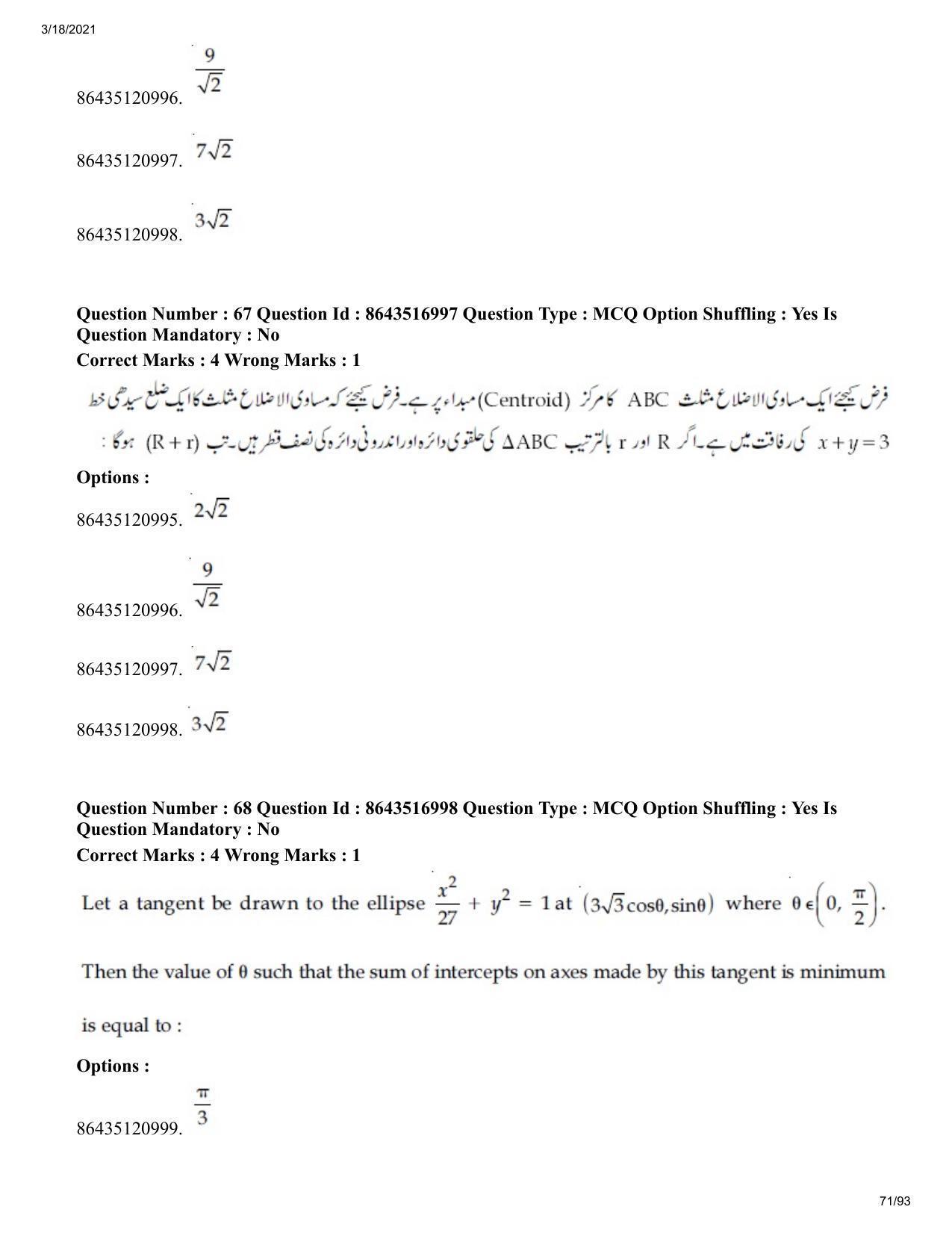 JEE Mains 2021: BTech EU (Shift 2) 18-03-2021 Question Paper - Page 71