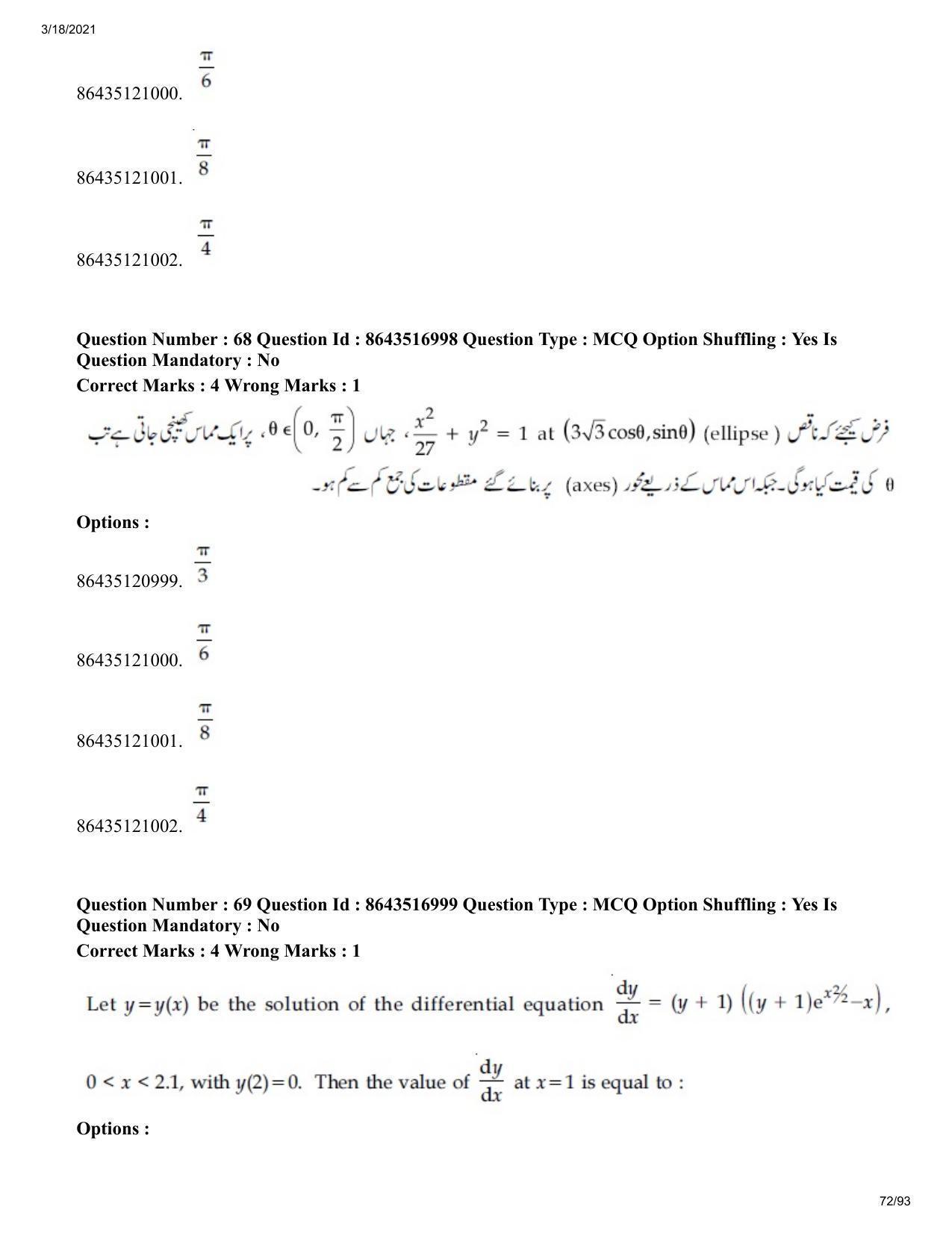 JEE Mains 2021: BTech EU (Shift 2) 18-03-2021 Question Paper - Page 72