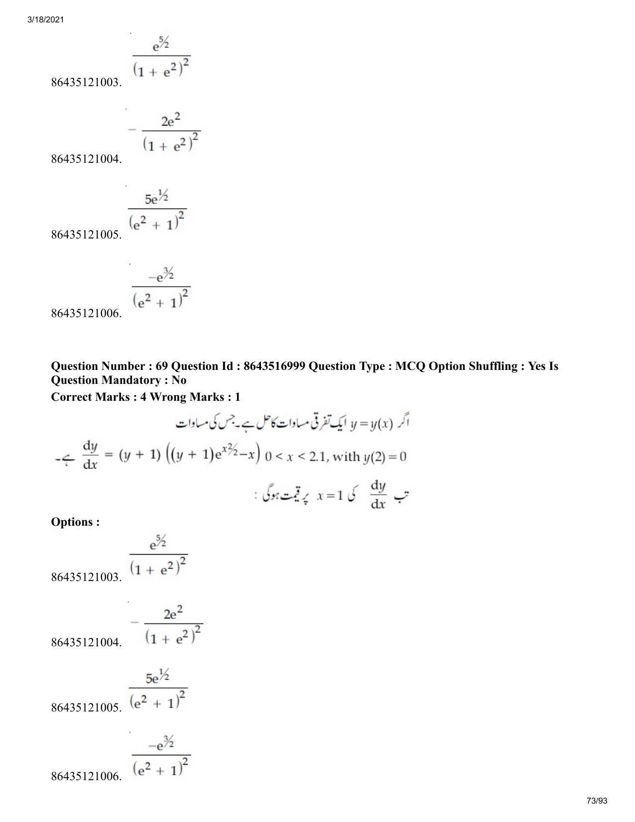 JEE Mains 2021: BTech EU (Shift 2) 18-03-2021 Question Paper - Page 73