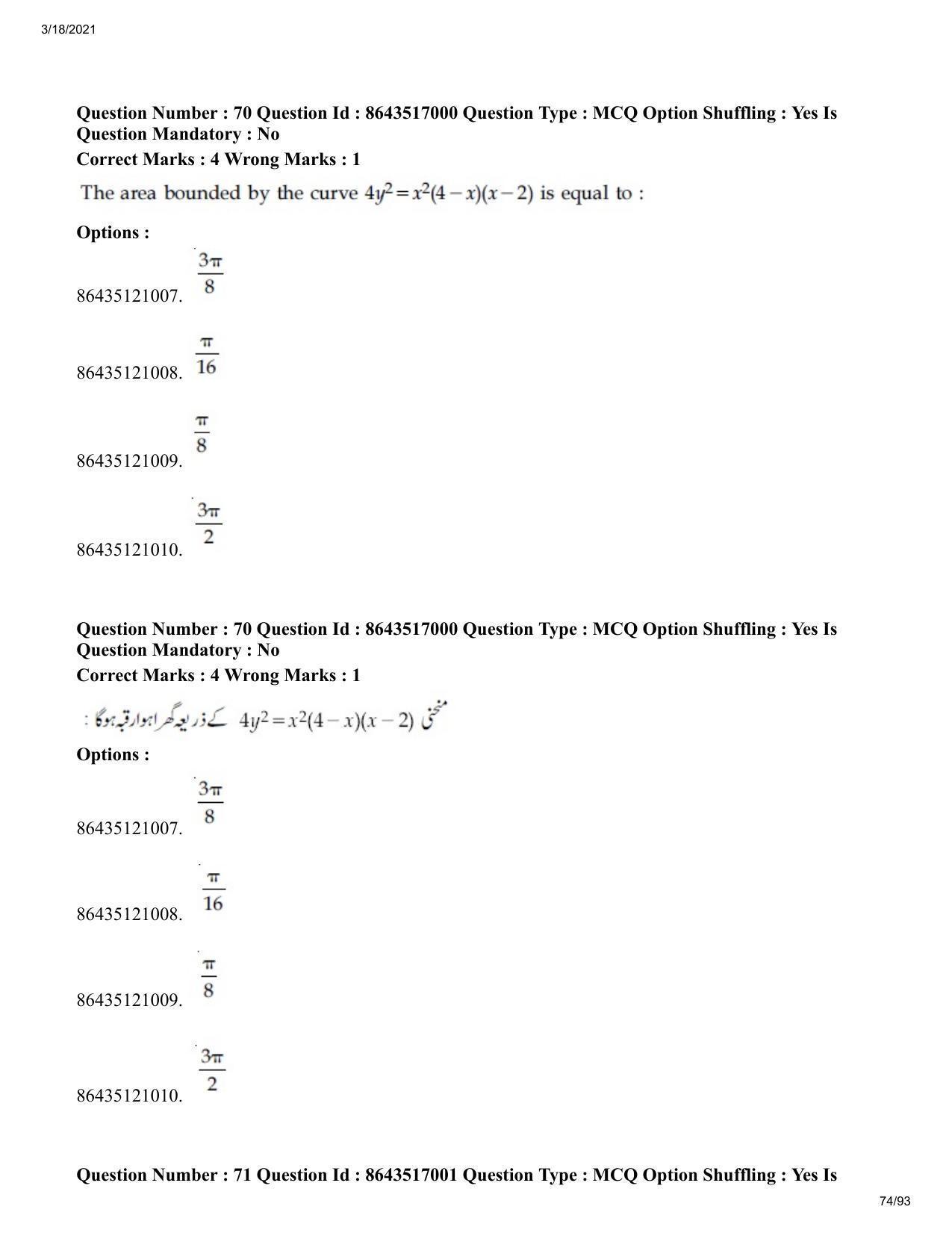 JEE Mains 2021: BTech EU (Shift 2) 18-03-2021 Question Paper - Page 74
