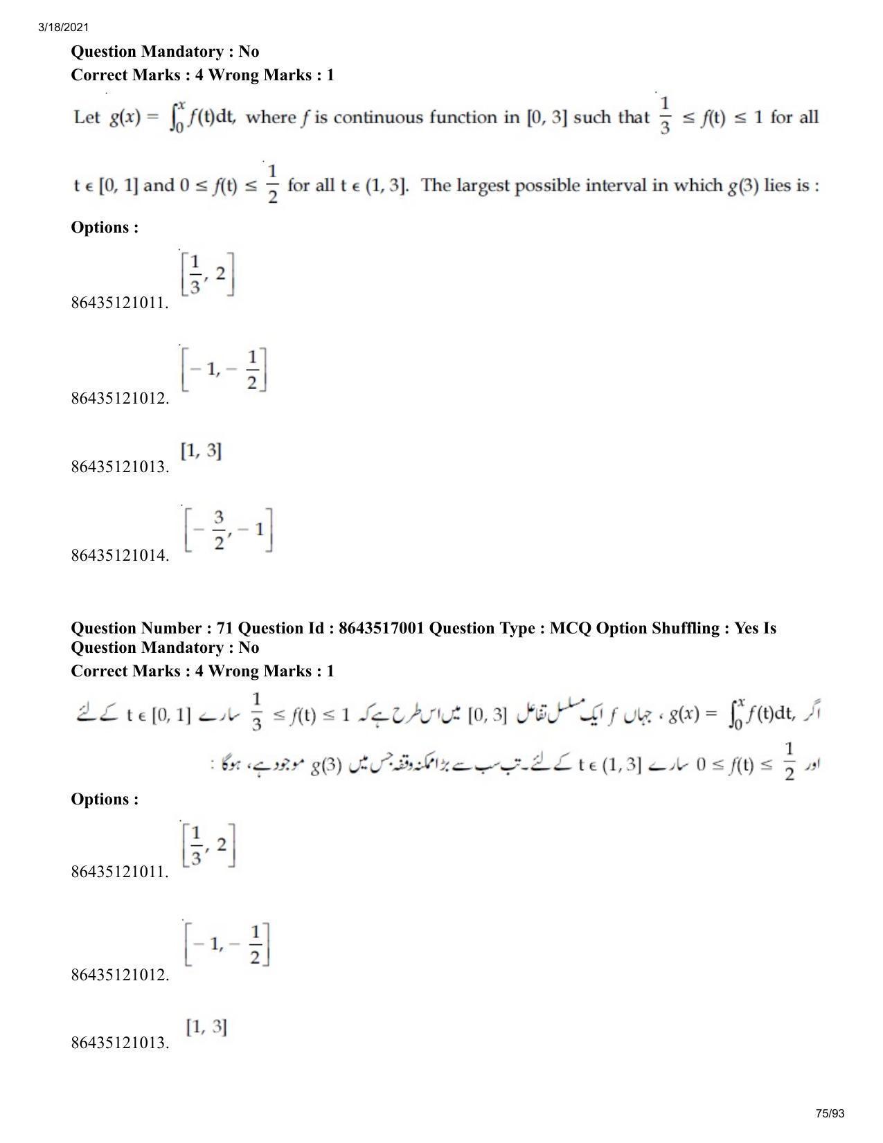 JEE Mains 2021: BTech EU (Shift 2) 18-03-2021 Question Paper - Page 75