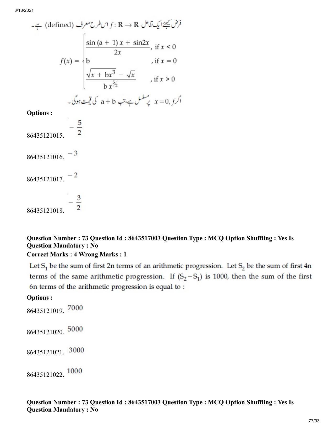 JEE Mains 2021: BTech EU (Shift 2) 18-03-2021 Question Paper - Page 77