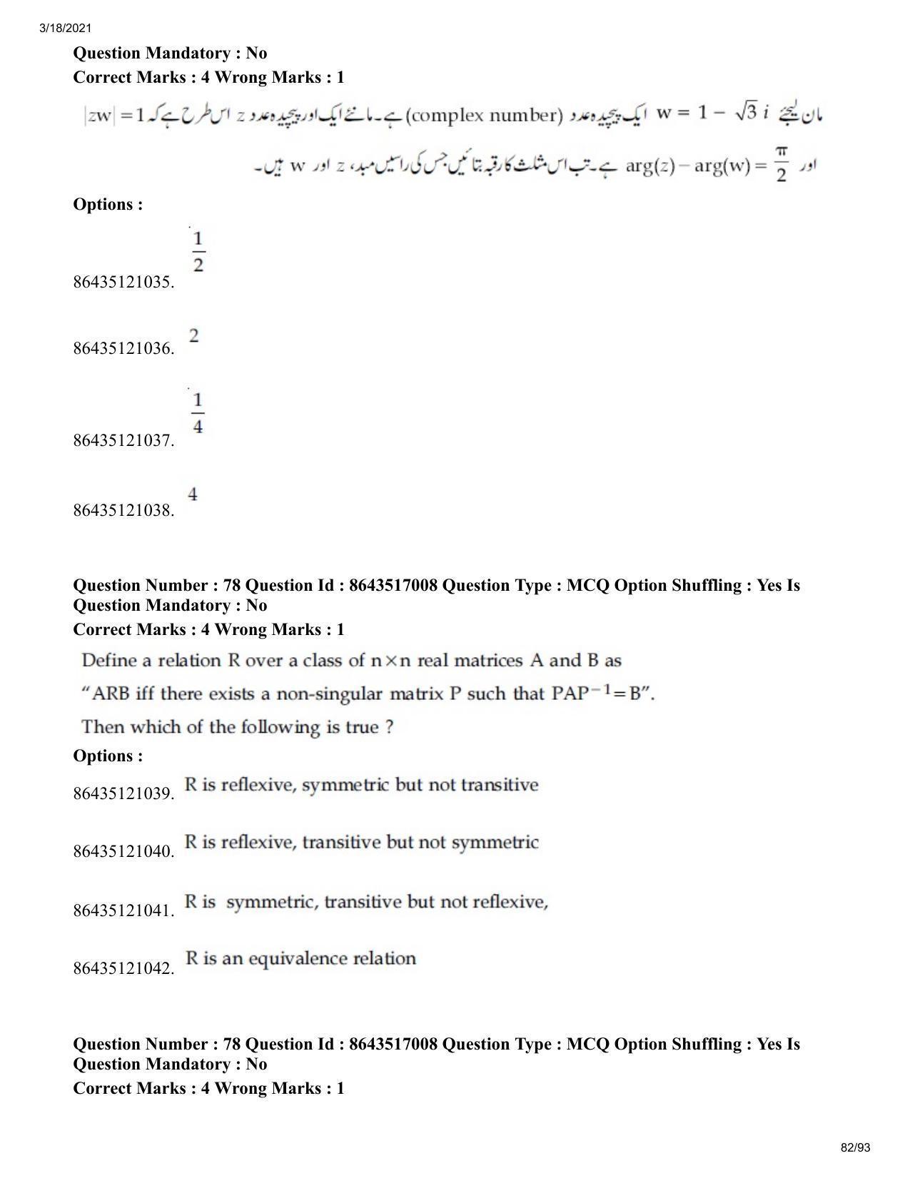 JEE Mains 2021: BTech EU (Shift 2) 18-03-2021 Question Paper - Page 82
