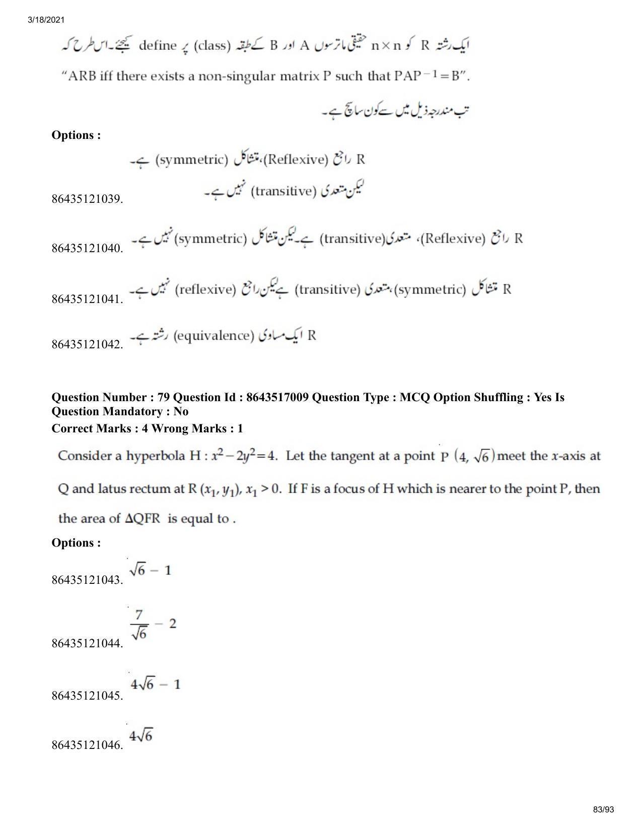 JEE Mains 2021: BTech EU (Shift 2) 18-03-2021 Question Paper - Page 83