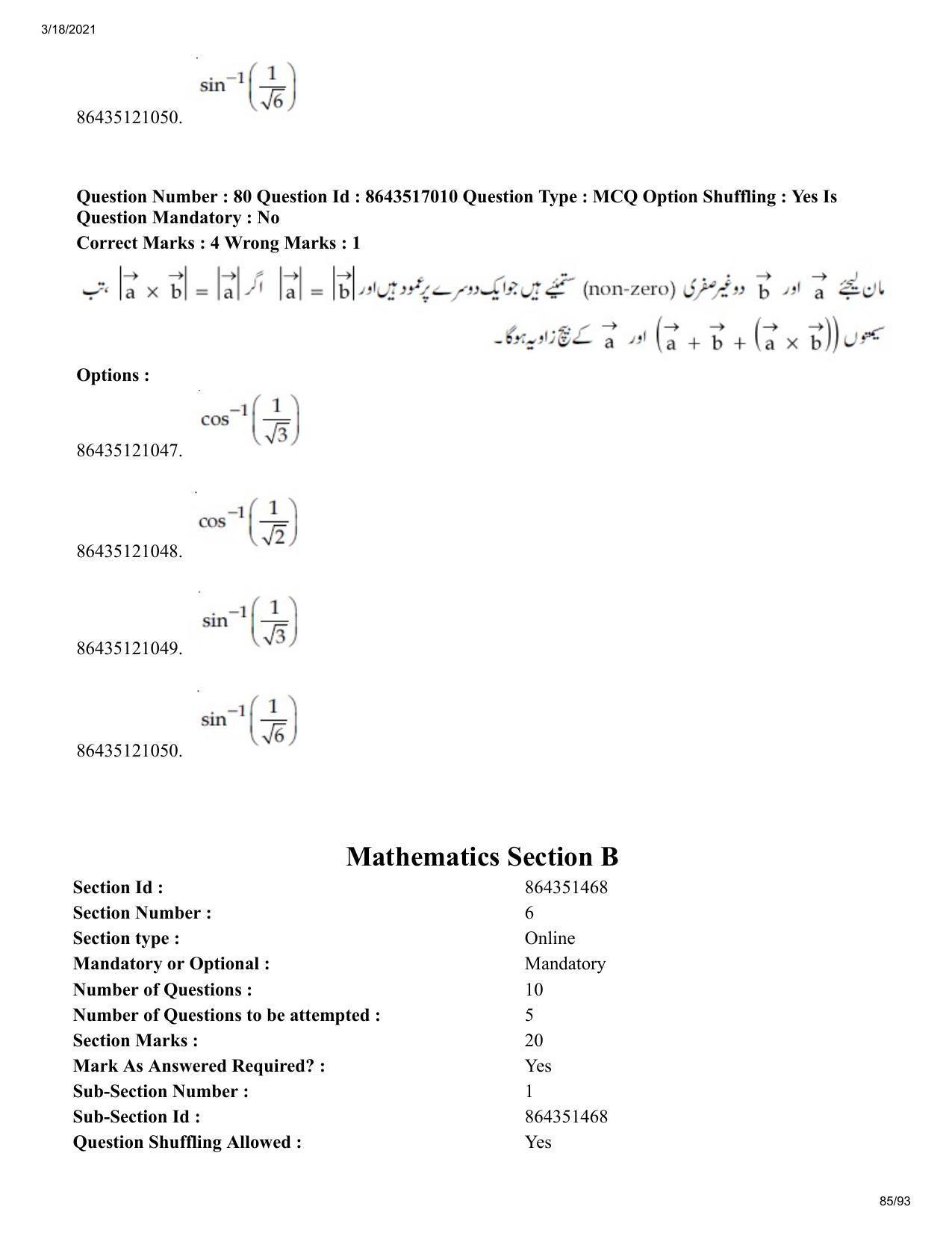 JEE Mains 2021: BTech EU (Shift 2) 18-03-2021 Question Paper - Page 85