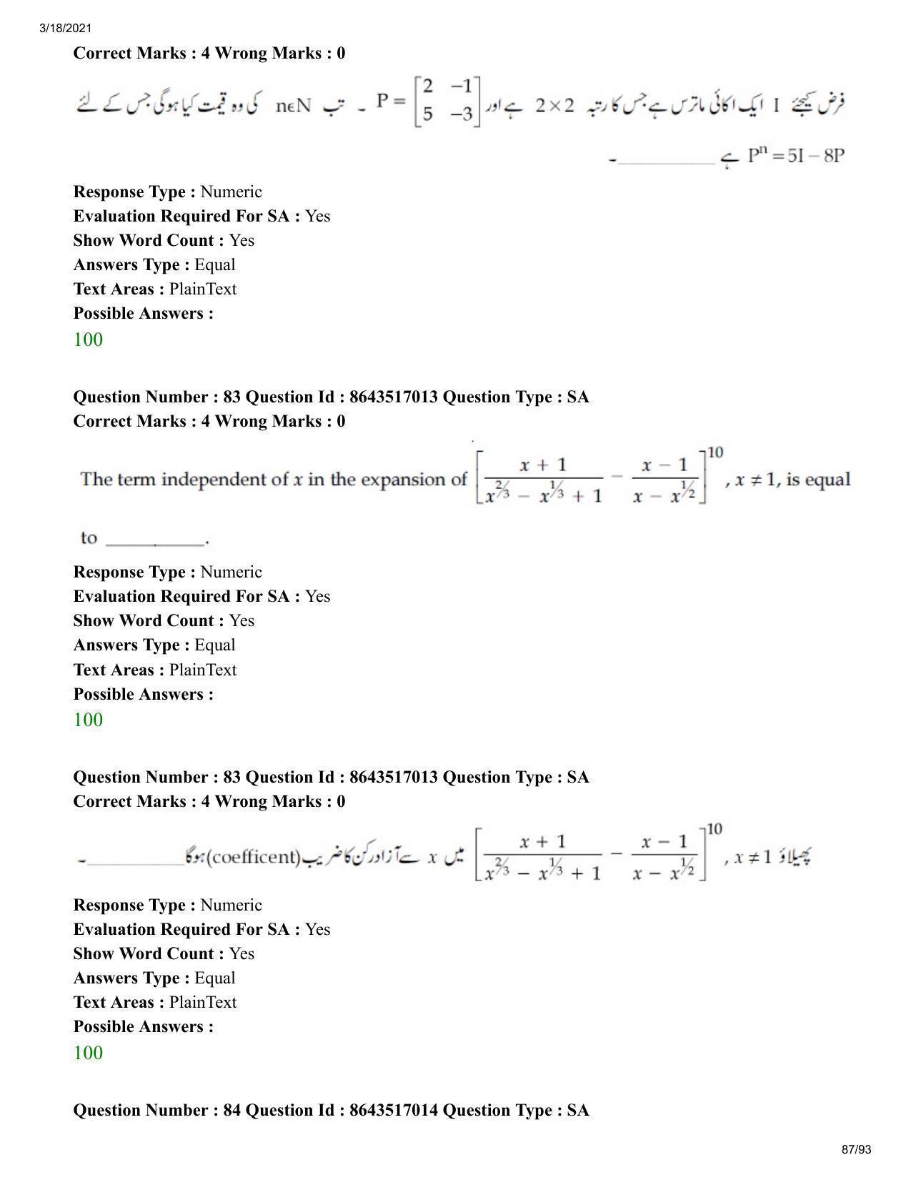 JEE Mains 2021: BTech EU (Shift 2) 18-03-2021 Question Paper - Page 87