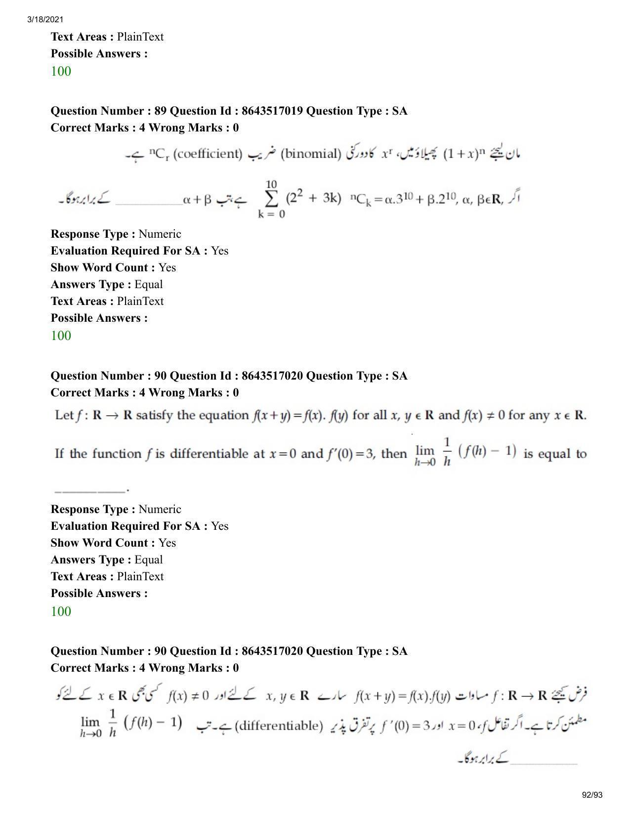 JEE Mains 2021: BTech EU (Shift 2) 18-03-2021 Question Paper - Page 92