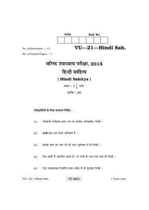 RBSE Hindi Sahitya 2015 Varishtha Upadhyay Question Paper