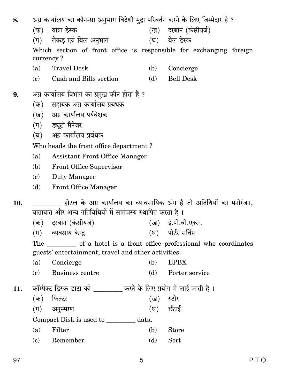 CBSE Class 10 97 FRONT OFFICE OPERATIONS 2019 Question Paper - Page 5