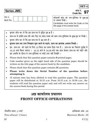CBSE Class 10 97 FRONT OFFICE OPERATIONS 2019 Question Paper
