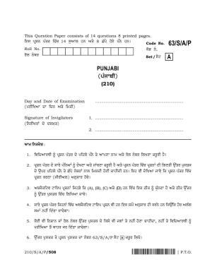 NIOS April 2022 Class 10 Punjabi Question Paper