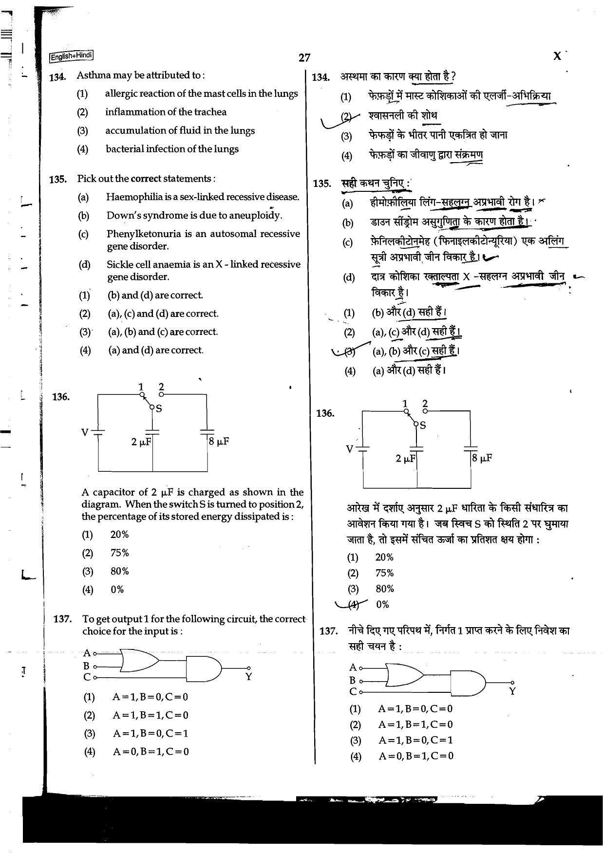 NEET Code B/ Q/ X 2016 Question Paper - Page 27