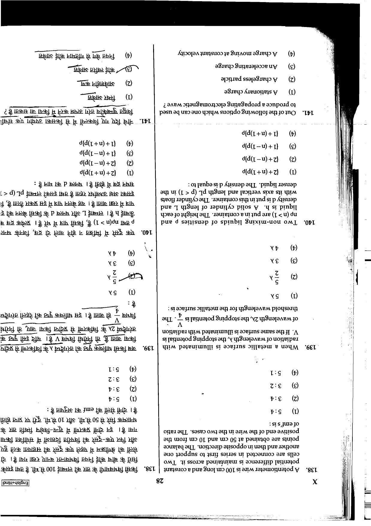 NEET Code B/ Q/ X 2016 Question Paper - Page 28