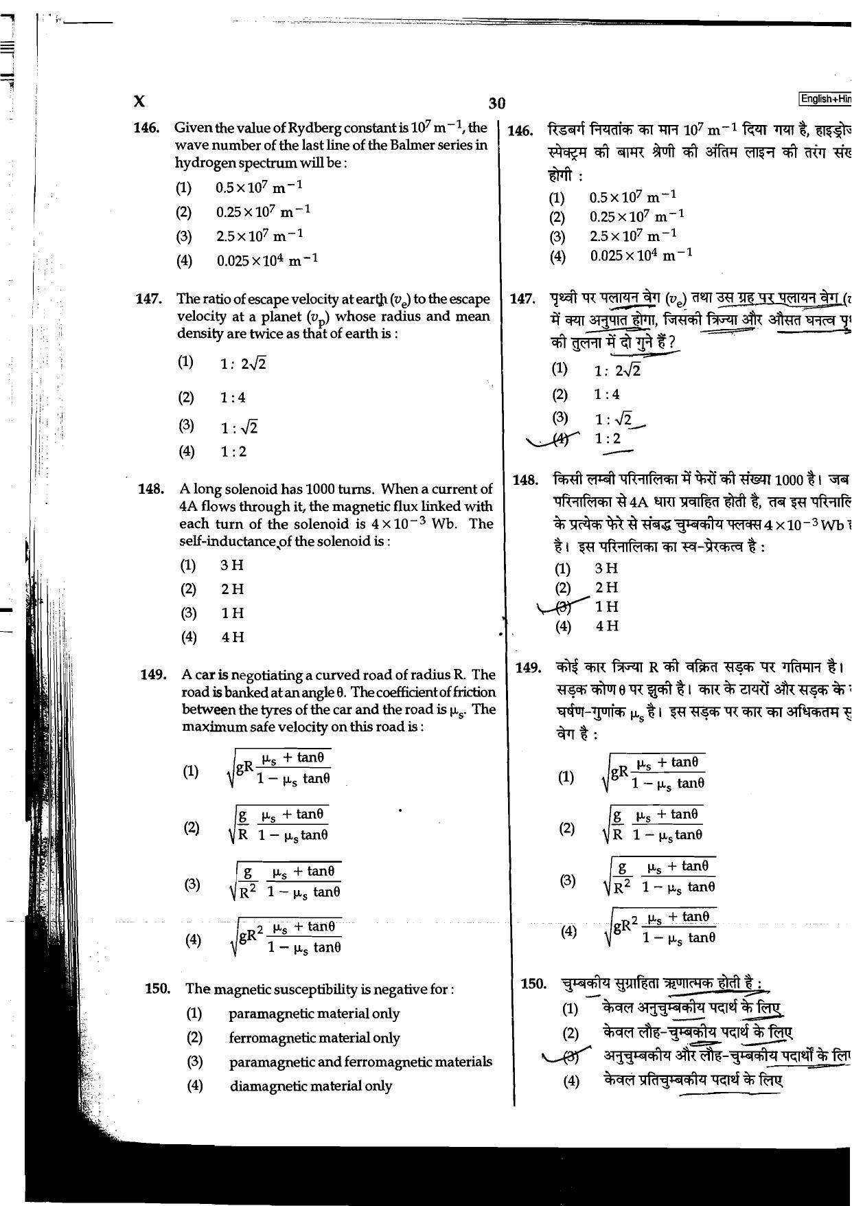 NEET Code B/ Q/ X 2016 Question Paper - Page 30