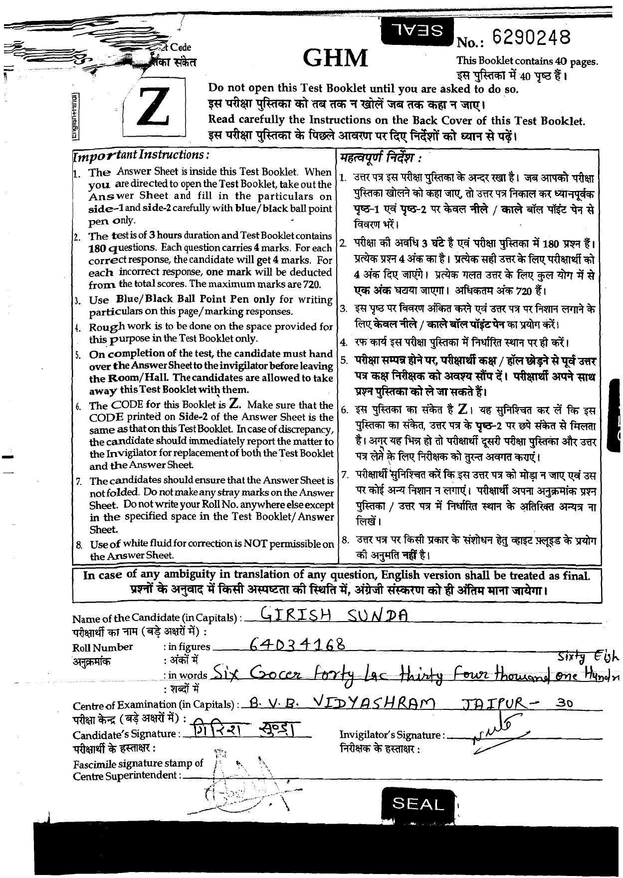 NEET Code B/ Q/ X 2016 Question Paper - Page 41