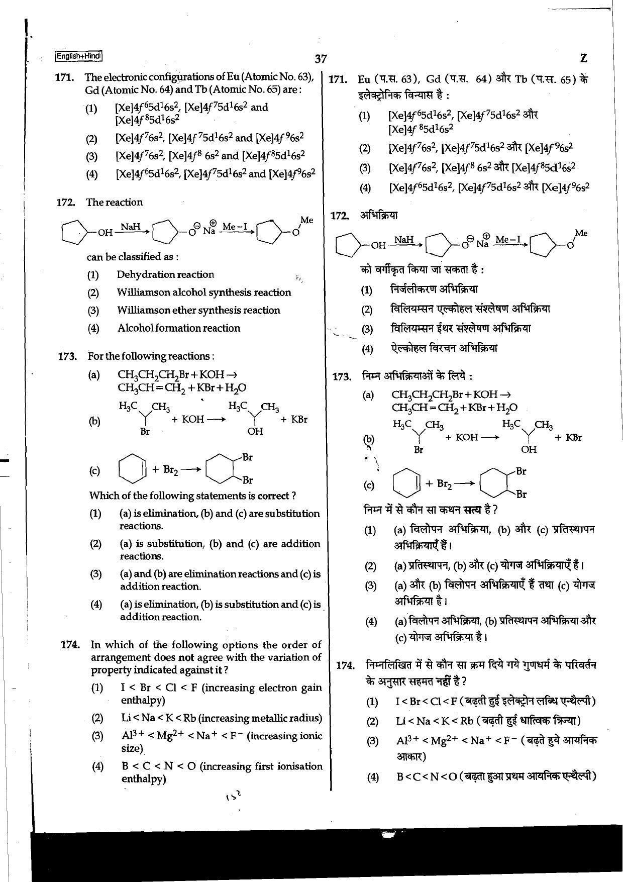 NEET Code B/ Q/ X 2016 Question Paper - Page 77