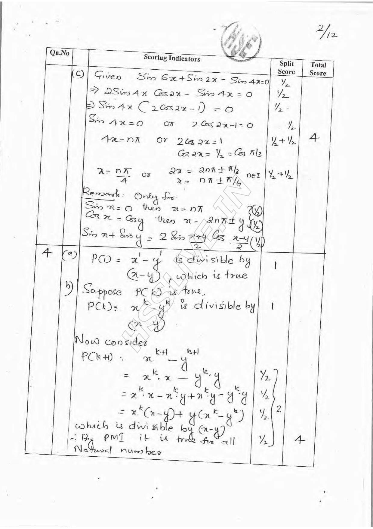 Kerala Plus One 2016 Maths (Science) Answer Key - Page 2