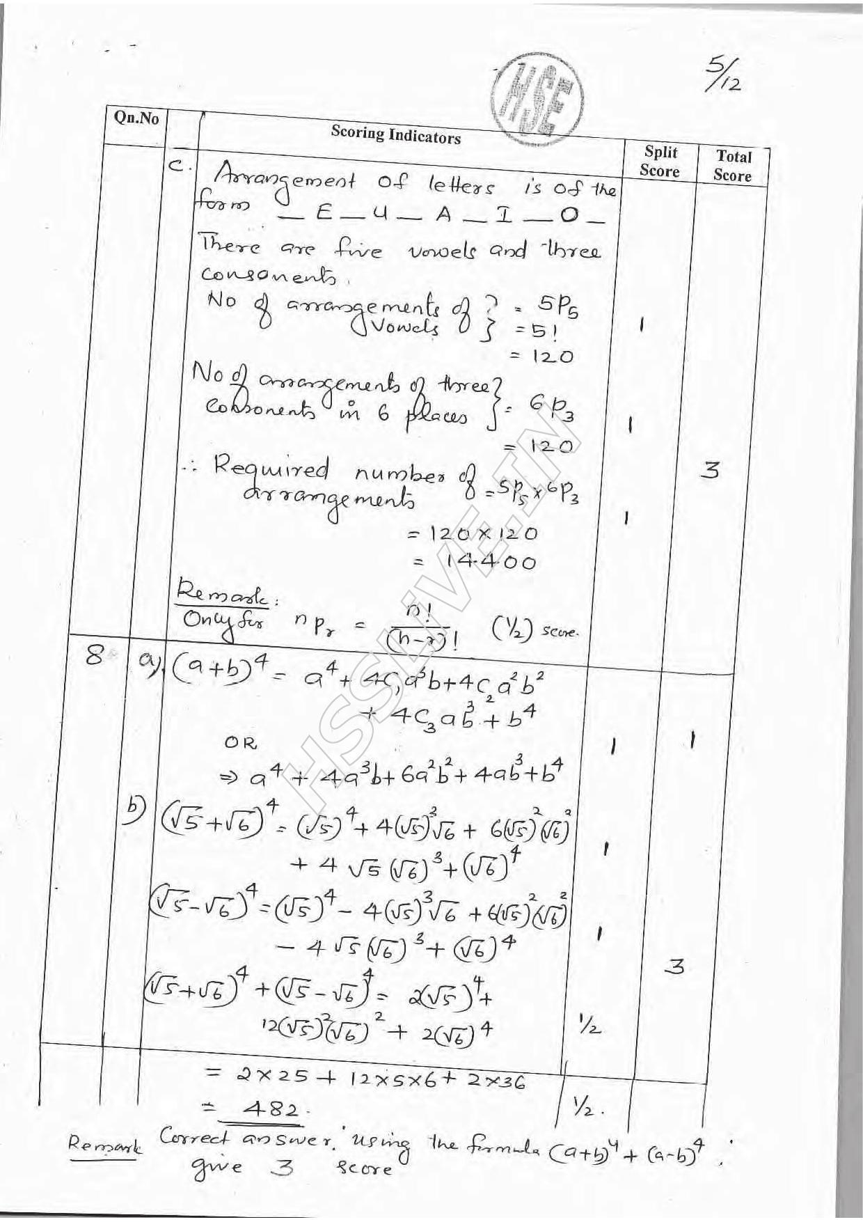 Kerala Plus One 2016 Maths (Science) Answer Key - Page 5