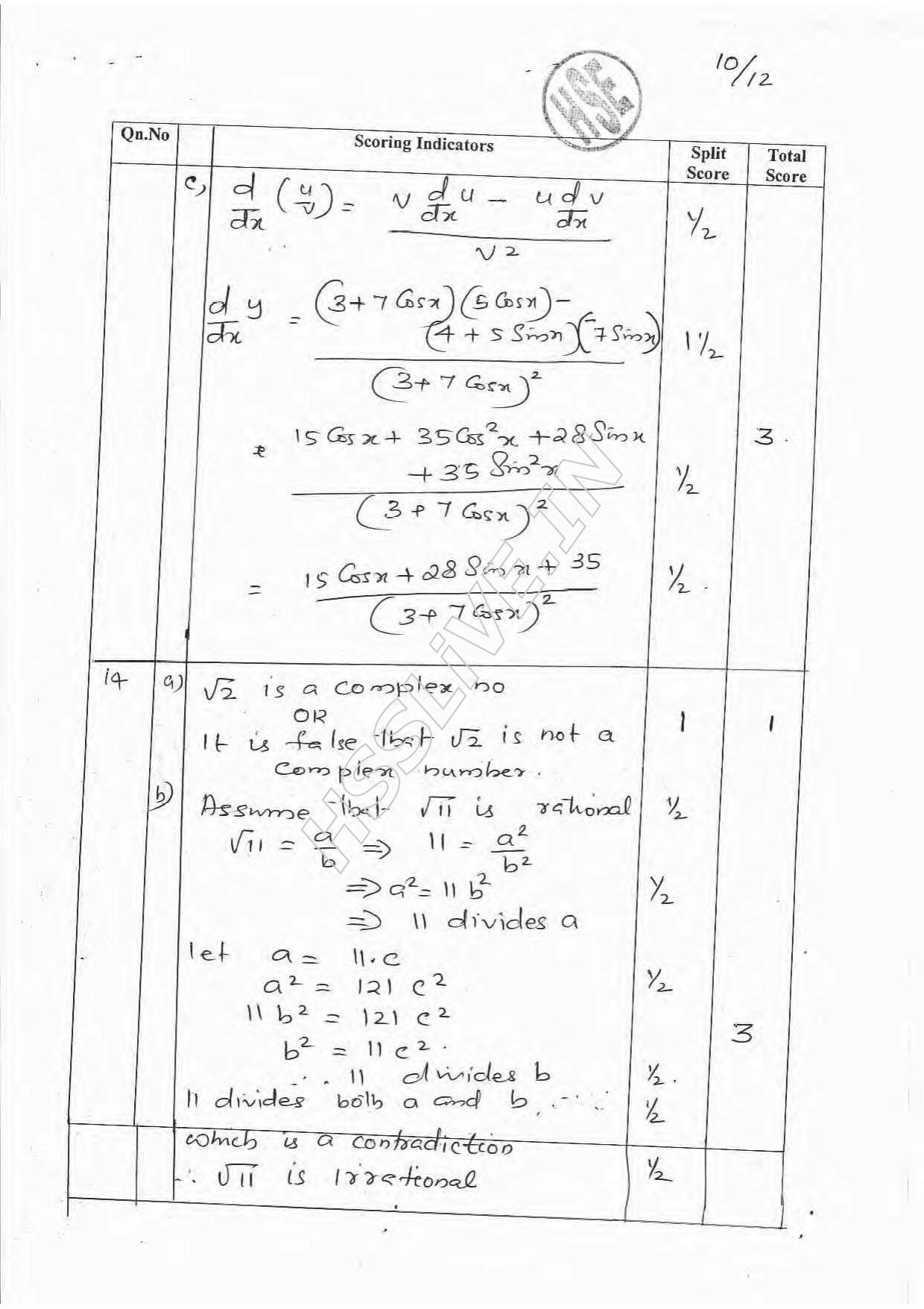 Kerala Plus One 2016 Maths (Science) Answer Key - Page 10