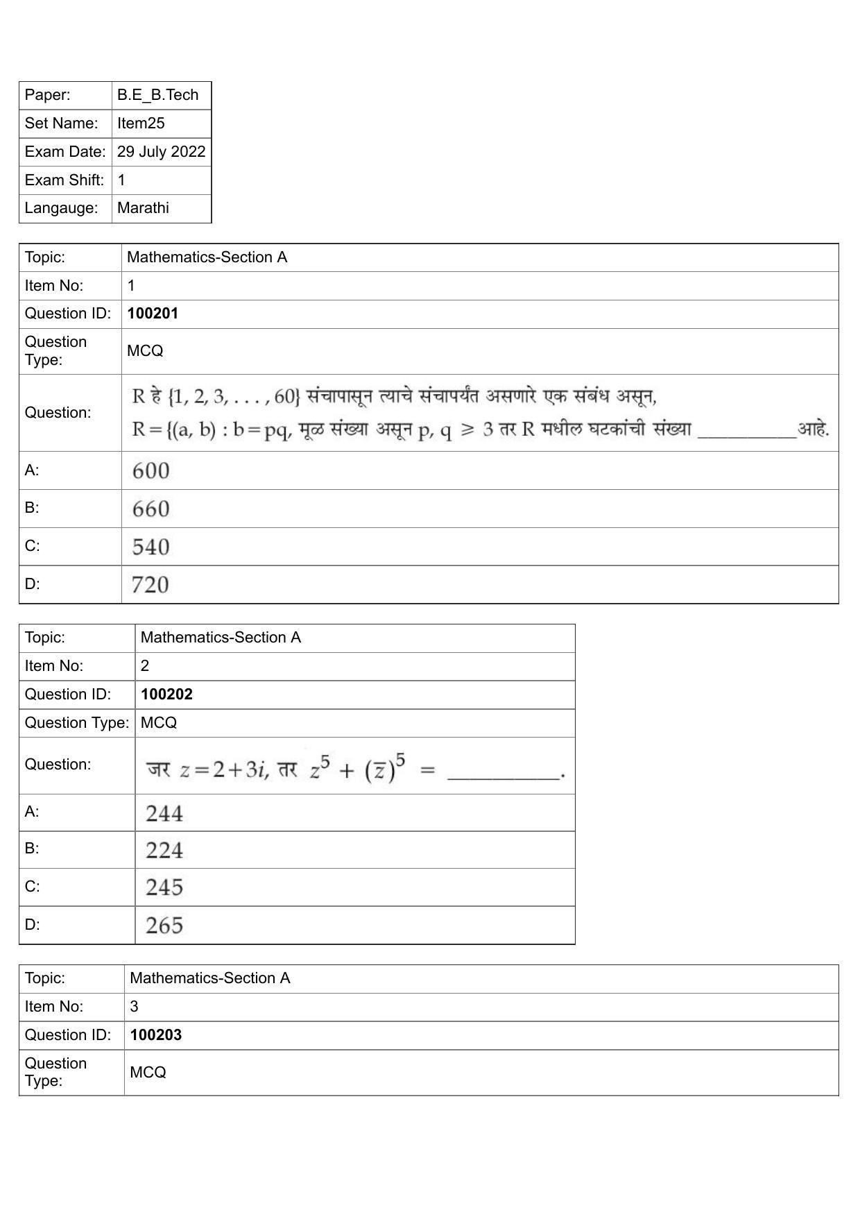 JEE Mains 2022: BTech Marathi (Shift 1) 29-07-2022 Question Paper - Page 1