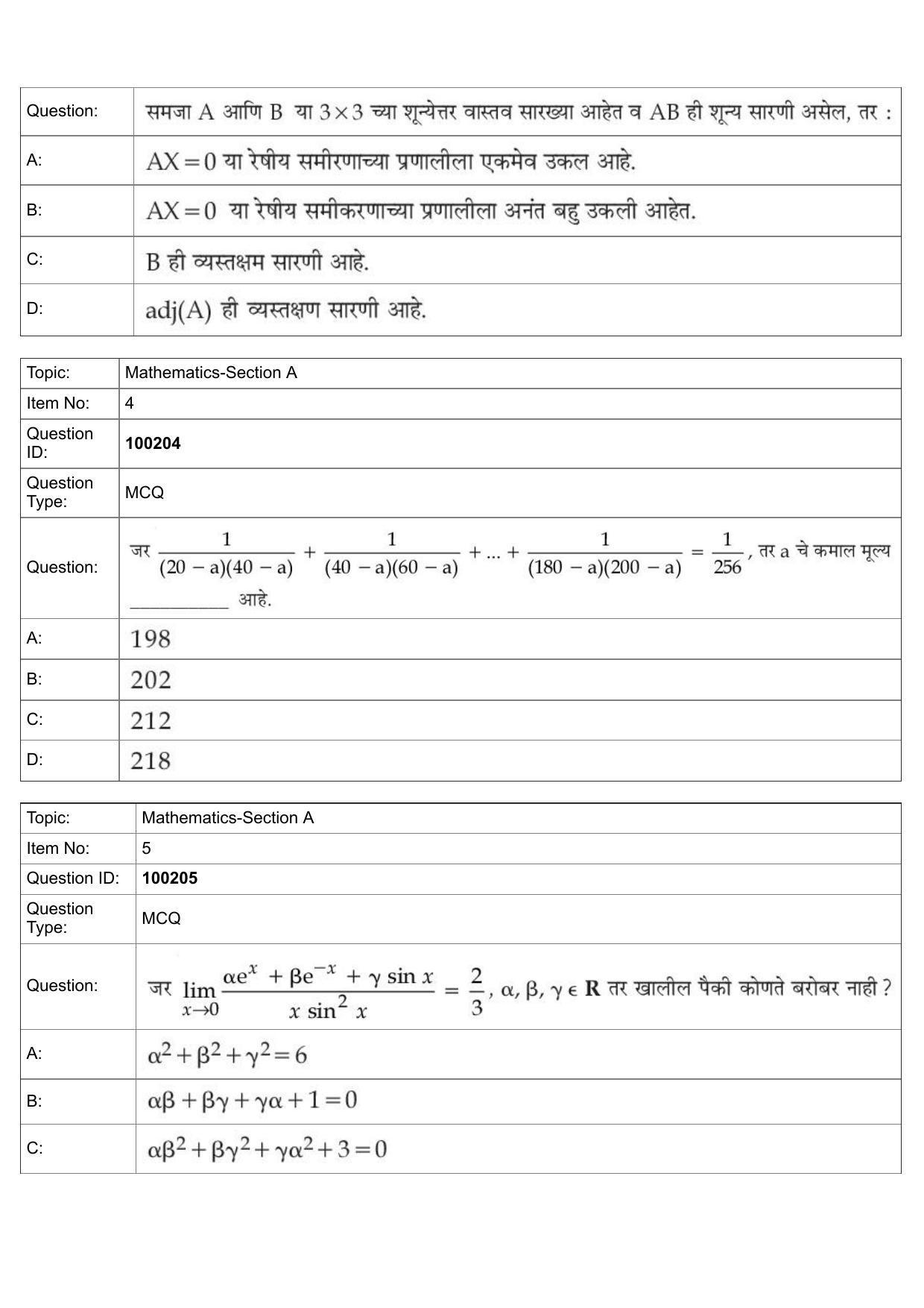 JEE Mains 2022: BTech Marathi (Shift 1) 29-07-2022 Question Paper - Page 2