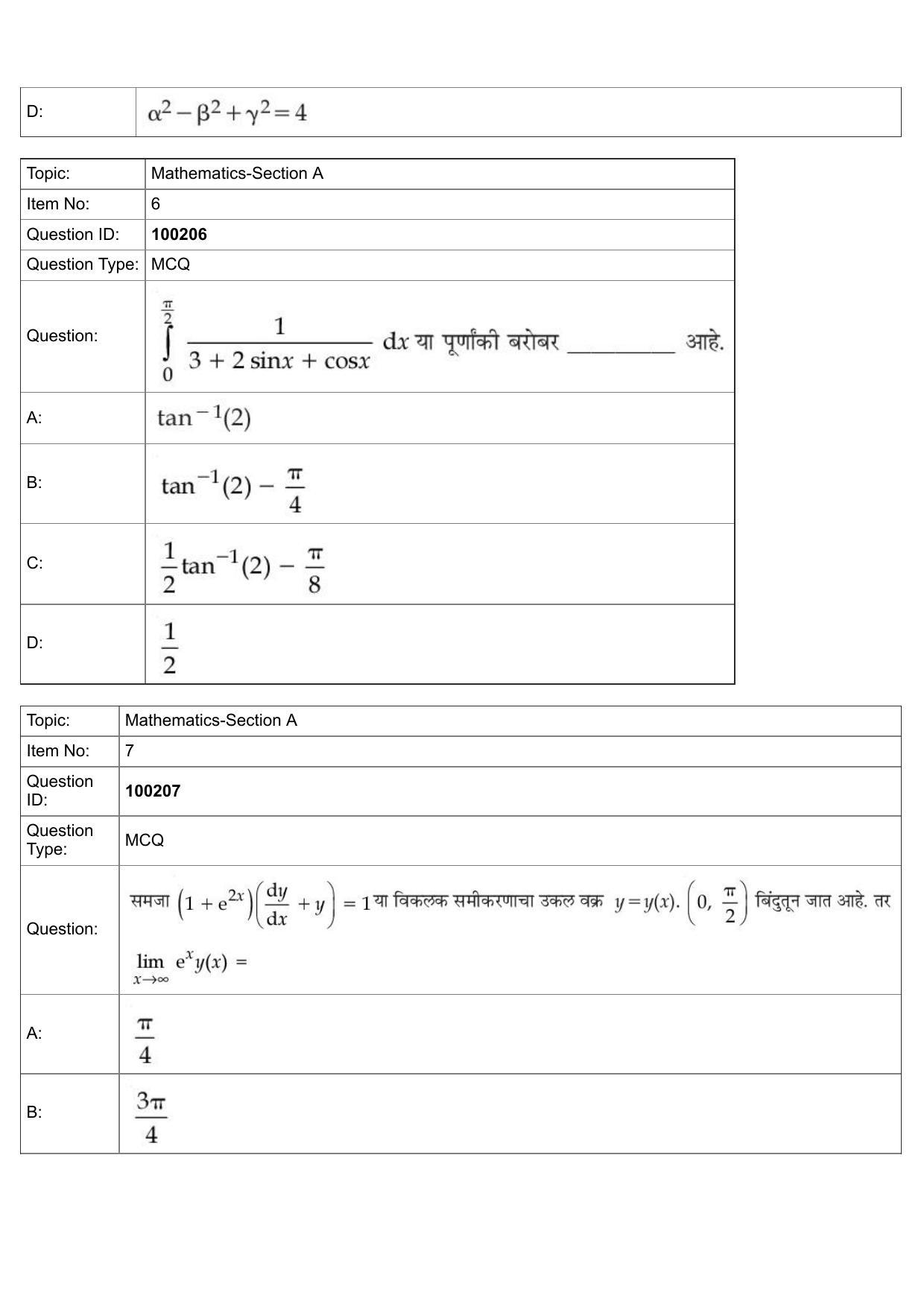 JEE Mains 2022: BTech Marathi (Shift 1) 29-07-2022 Question Paper - Page 3