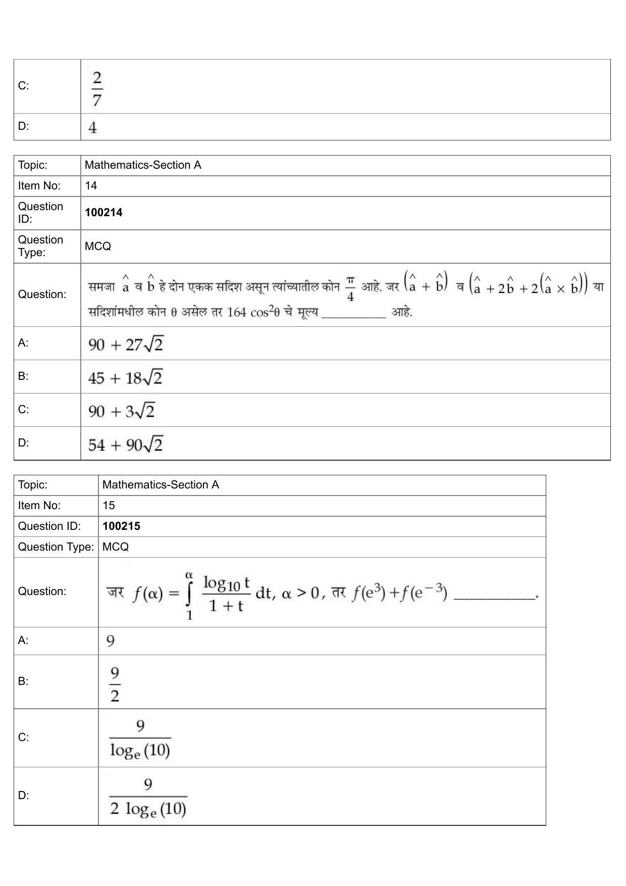 JEE Mains 2022: BTech Marathi (Shift 1) 29-07-2022 Question Paper - Page 7