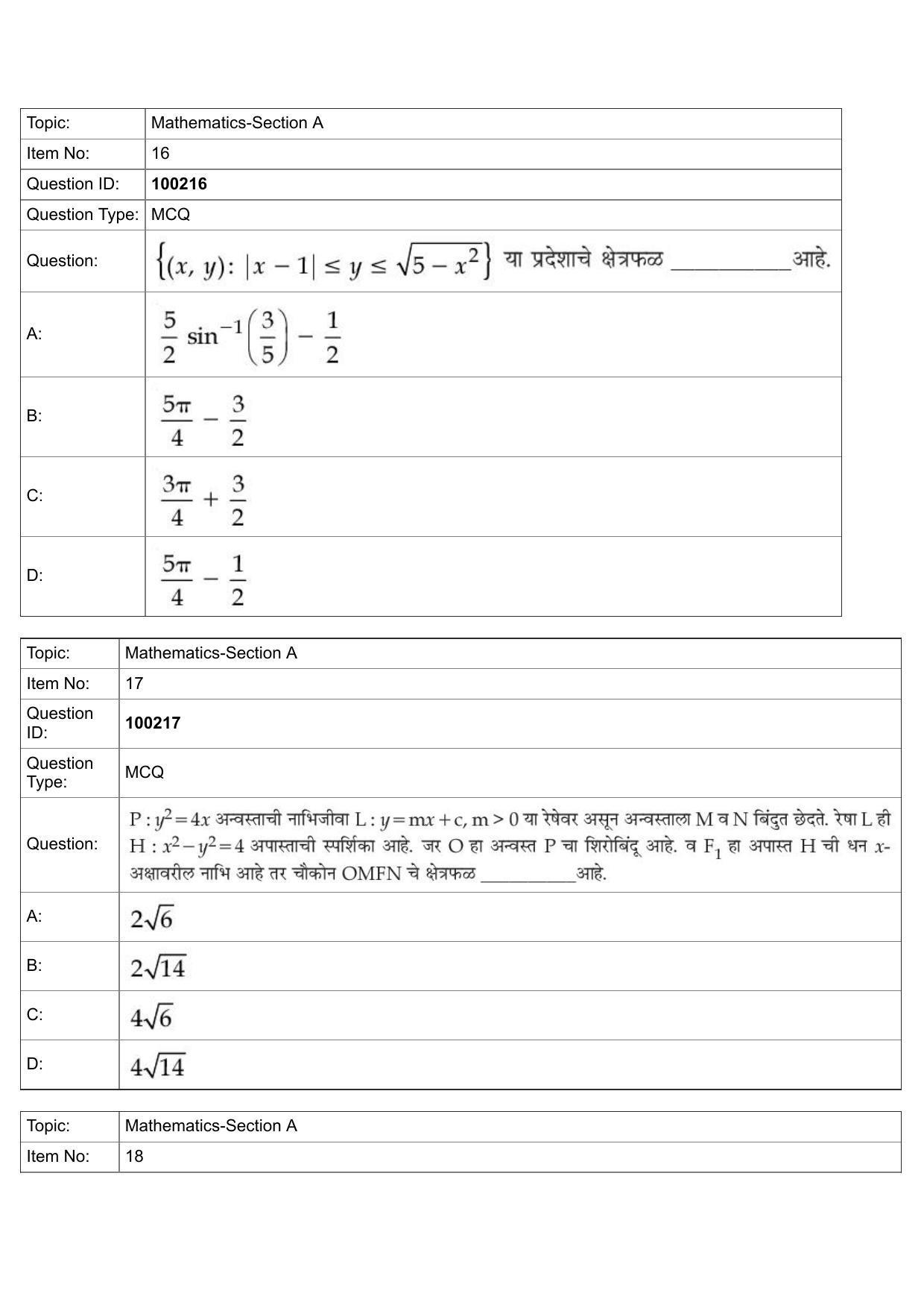 JEE Mains 2022: BTech Marathi (Shift 1) 29-07-2022 Question Paper - Page 8