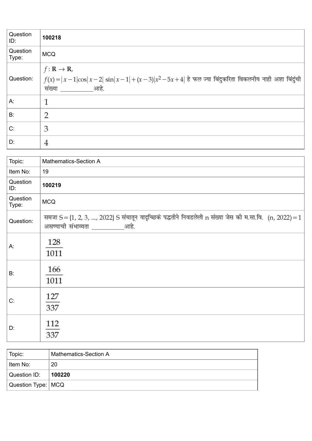 JEE Mains 2022: BTech Marathi (Shift 1) 29-07-2022 Question Paper - Page 9