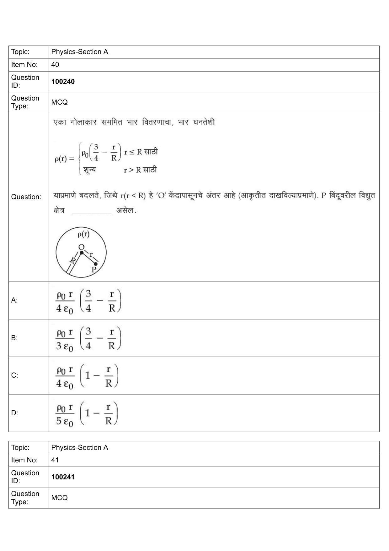 JEE Mains 2022: BTech Marathi (Shift 1) 29-07-2022 Question Paper - Page 18