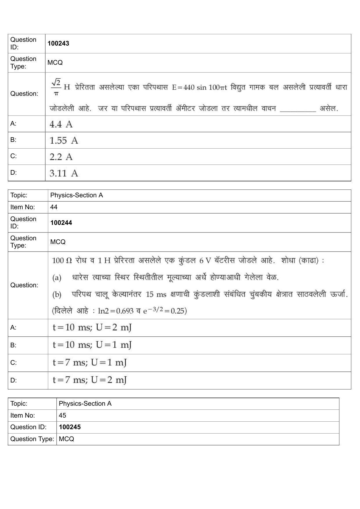 JEE Mains 2022: BTech Marathi (Shift 1) 29-07-2022 Question Paper - Page 20