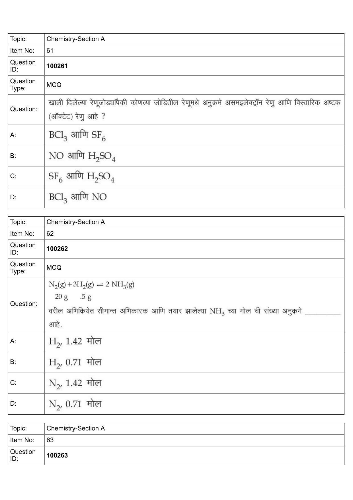 JEE Mains 2022: BTech Marathi (Shift 1) 29-07-2022 Question Paper - Page 27