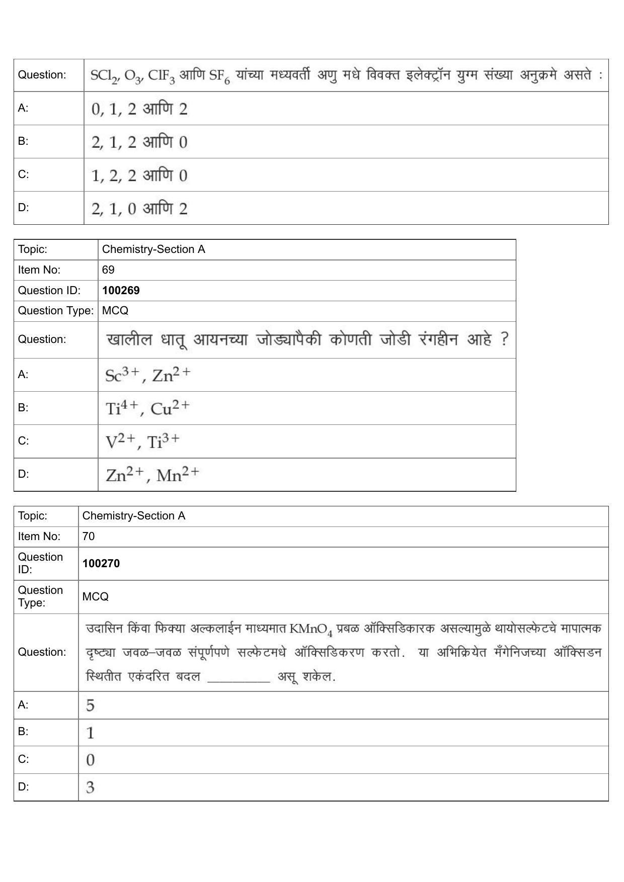 JEE Mains 2022: BTech Marathi (Shift 1) 29-07-2022 Question Paper - Page 30