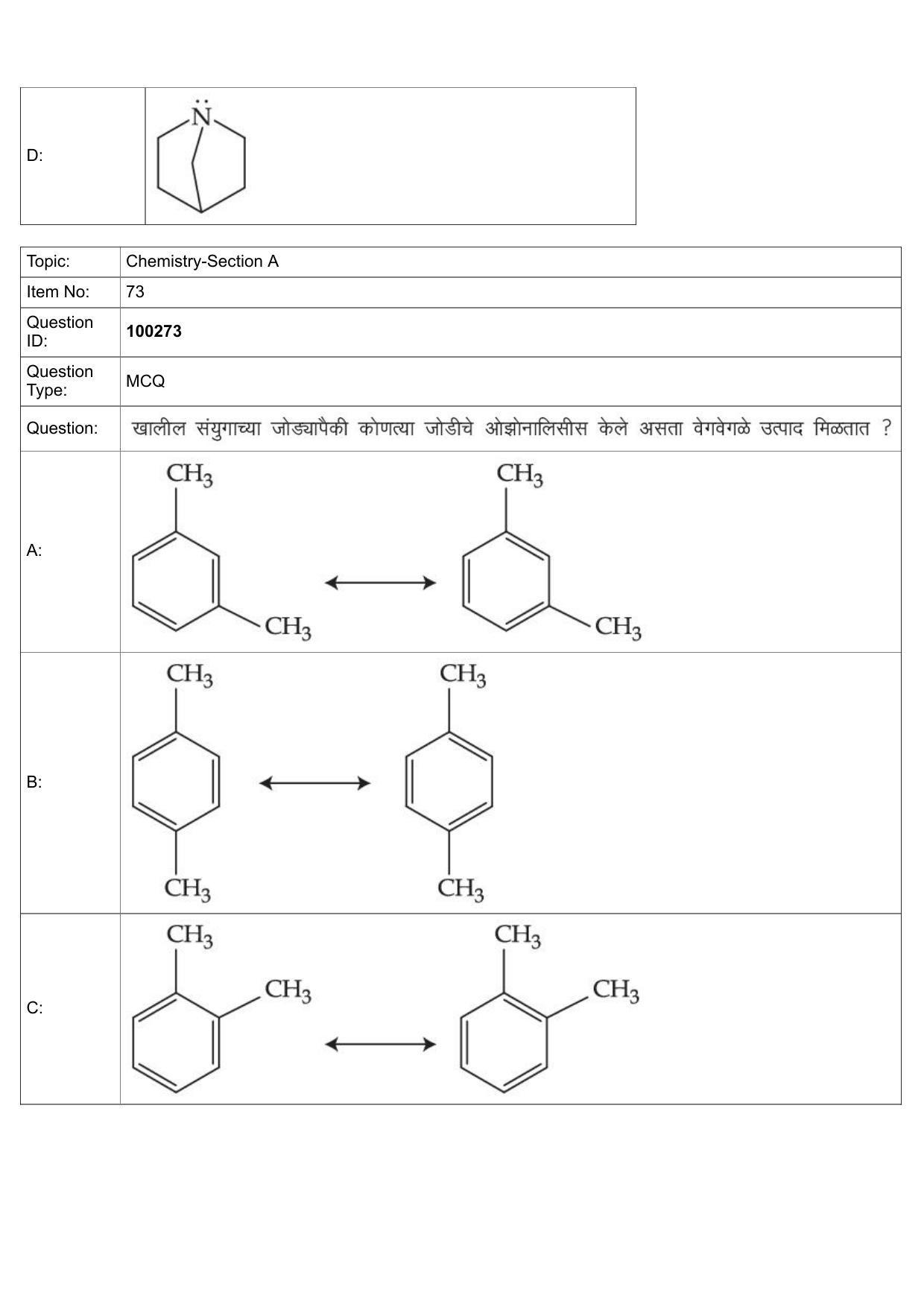 JEE Mains 2022: BTech Marathi (Shift 1) 29-07-2022 Question Paper - Page 32