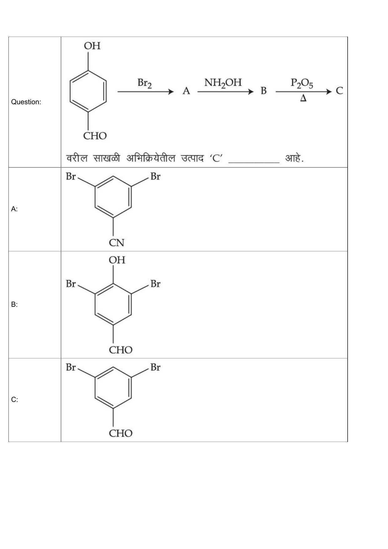JEE Mains 2022: BTech Marathi (Shift 1) 29-07-2022 Question Paper - Page 34