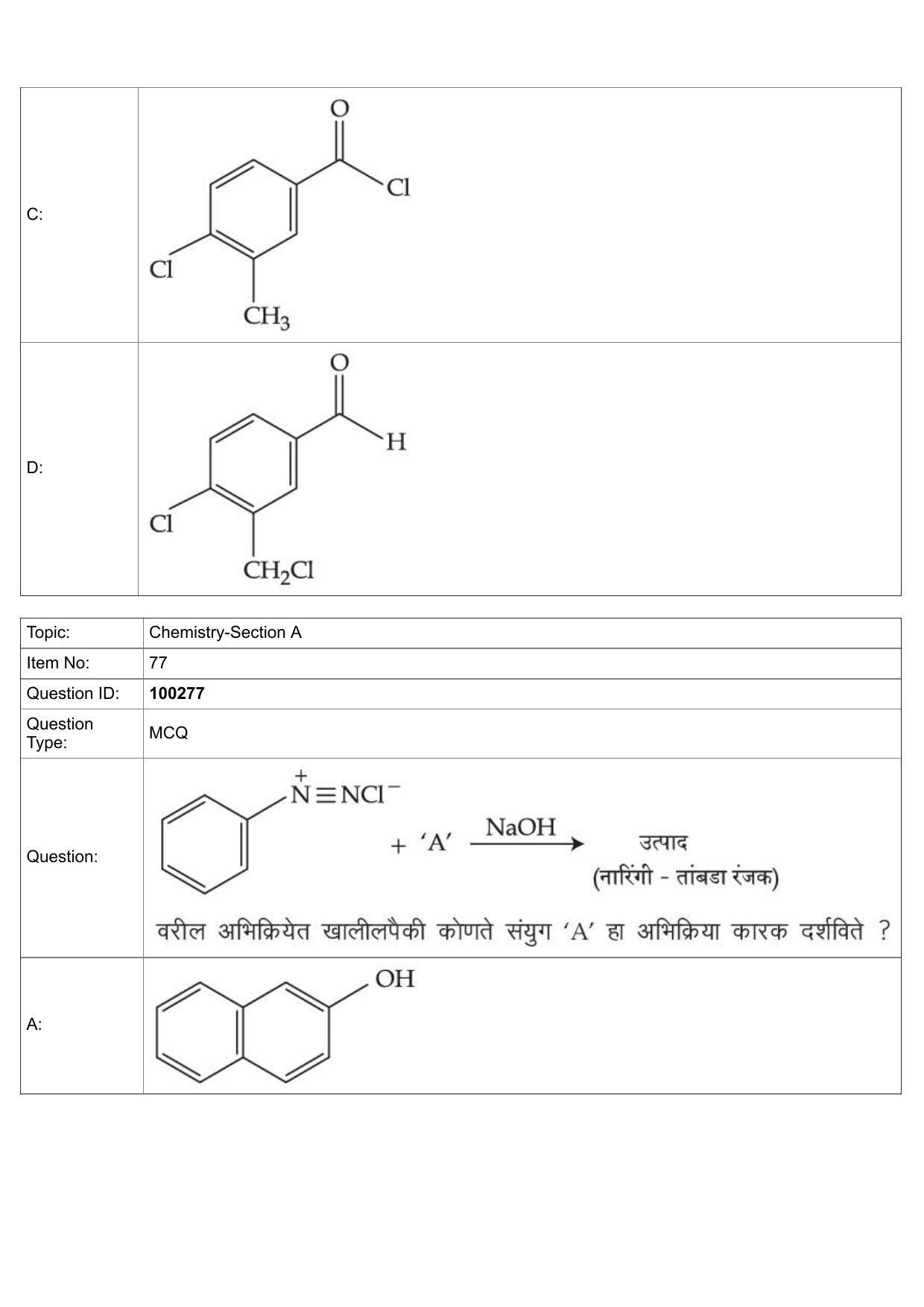 JEE Mains 2022: BTech Marathi (Shift 1) 29-07-2022 Question Paper - Page 36