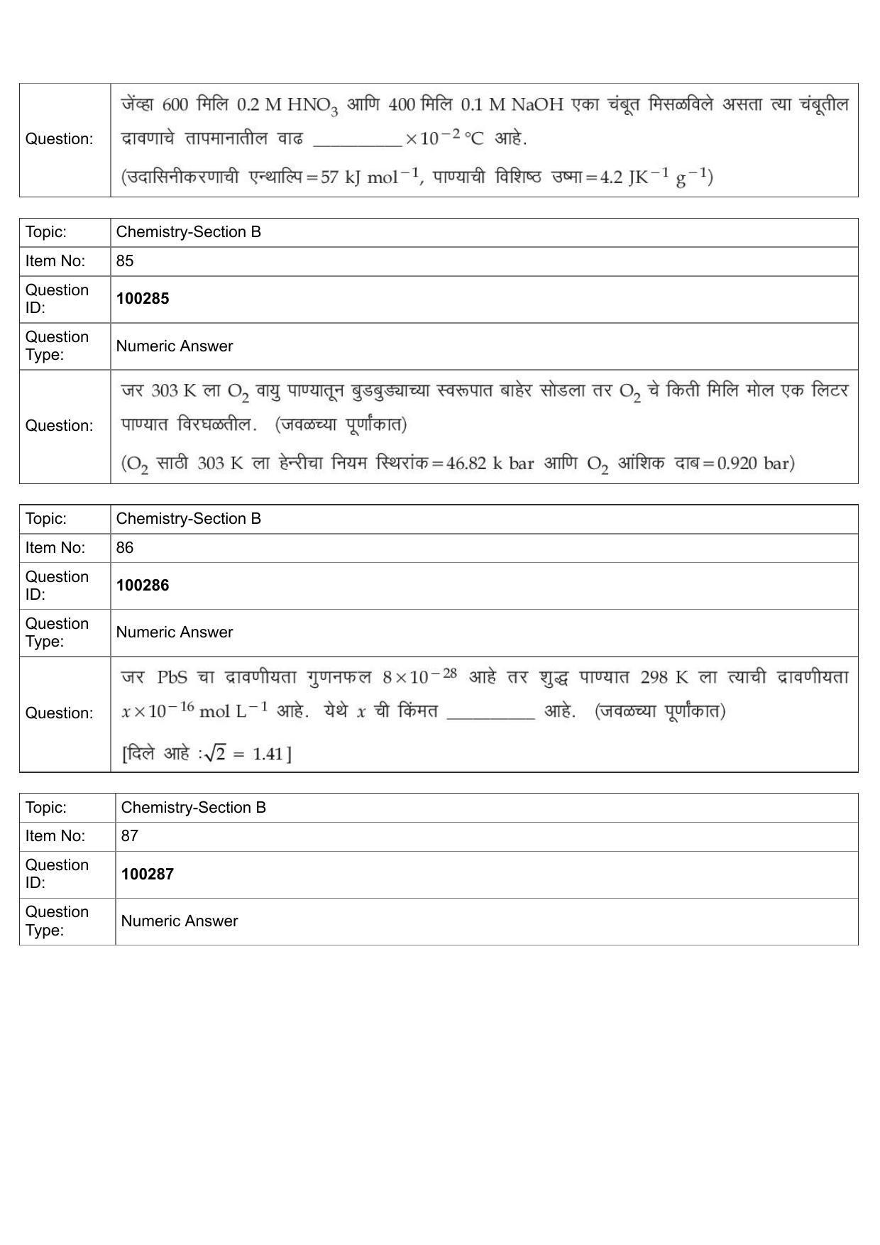 JEE Mains 2022: BTech Marathi (Shift 1) 29-07-2022 Question Paper - Page 41