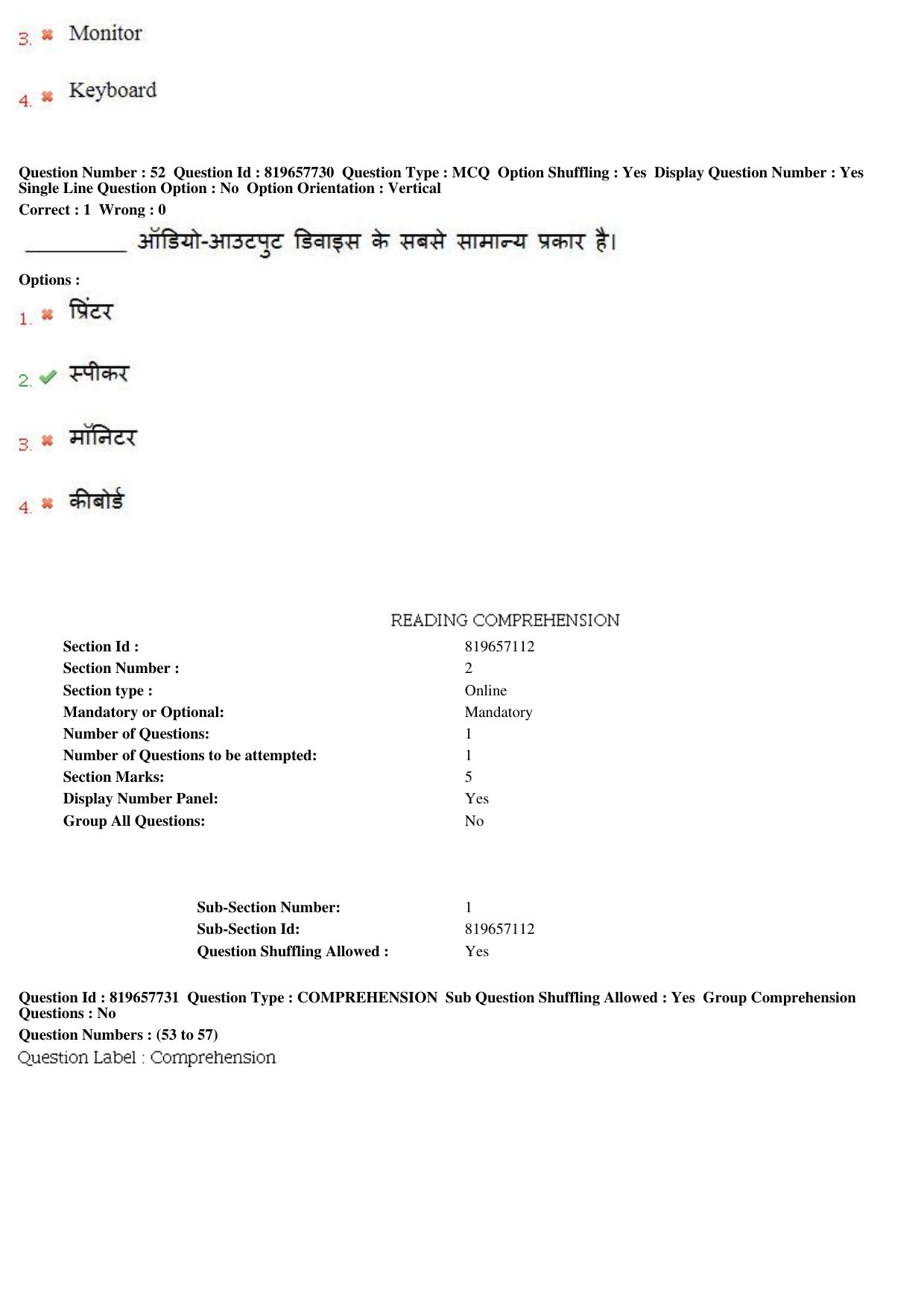 MP CPCT 18th June 2018 English Question Paper Shift 2 - Page 35