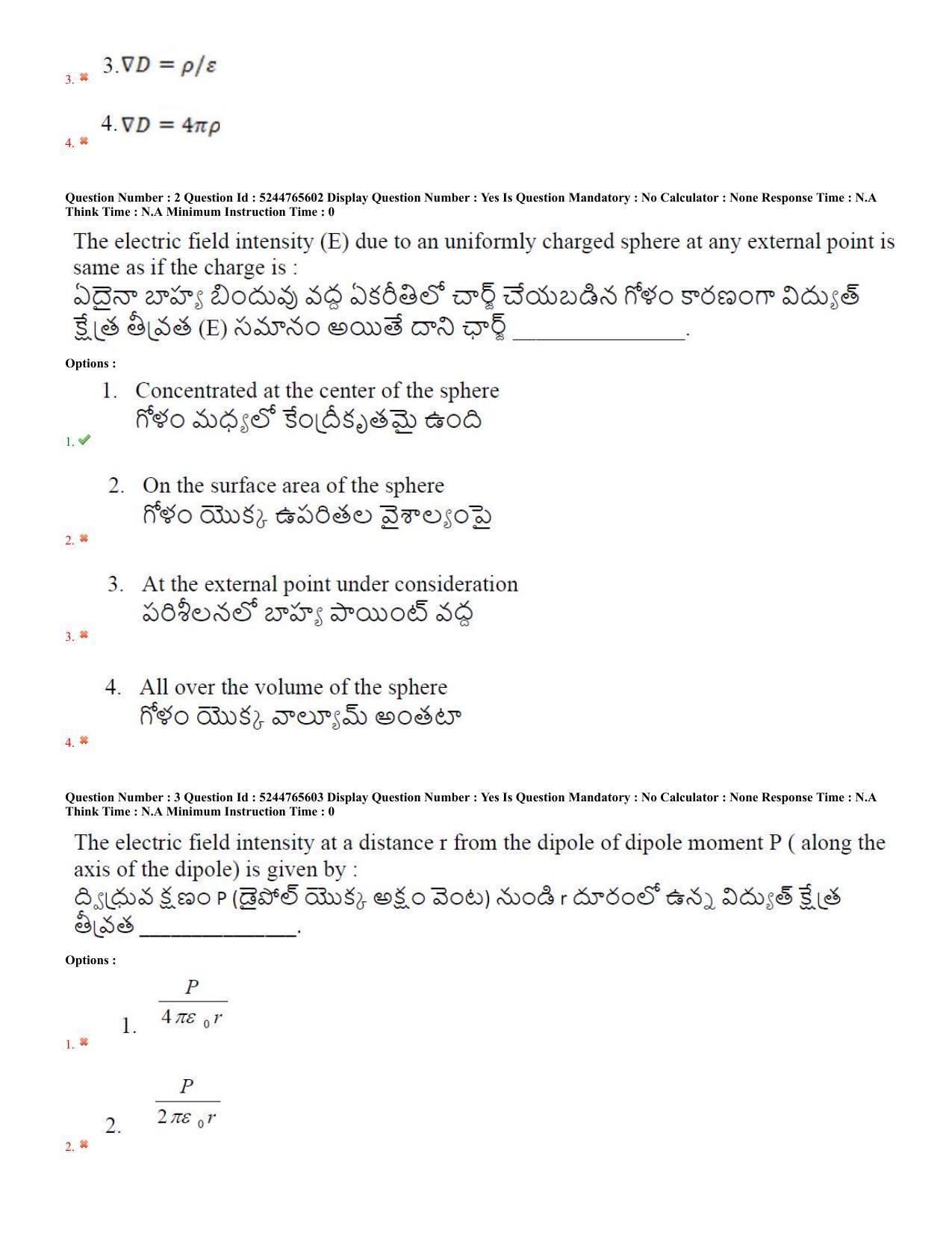 AP PGCET 2022 Physical Sciences Question Paper with Answer Key - Page 2