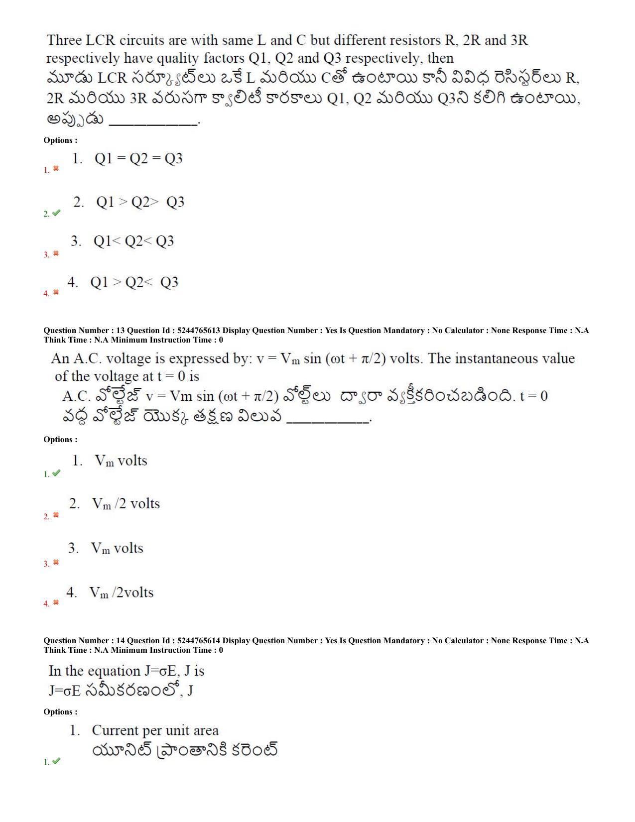 AP PGCET 2022 Physical Sciences Question Paper with Answer Key - Page 7