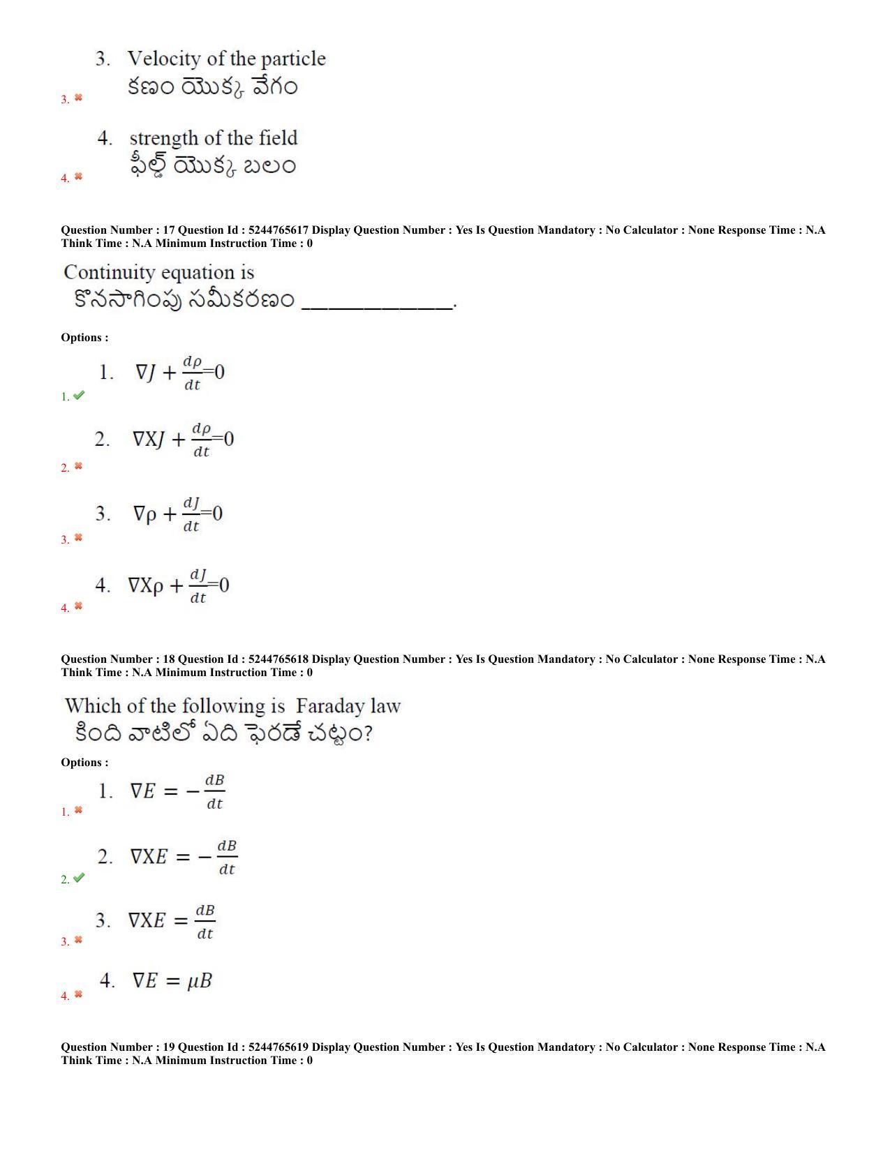 AP PGCET 2022 Physical Sciences Question Paper with Answer Key - Page 9