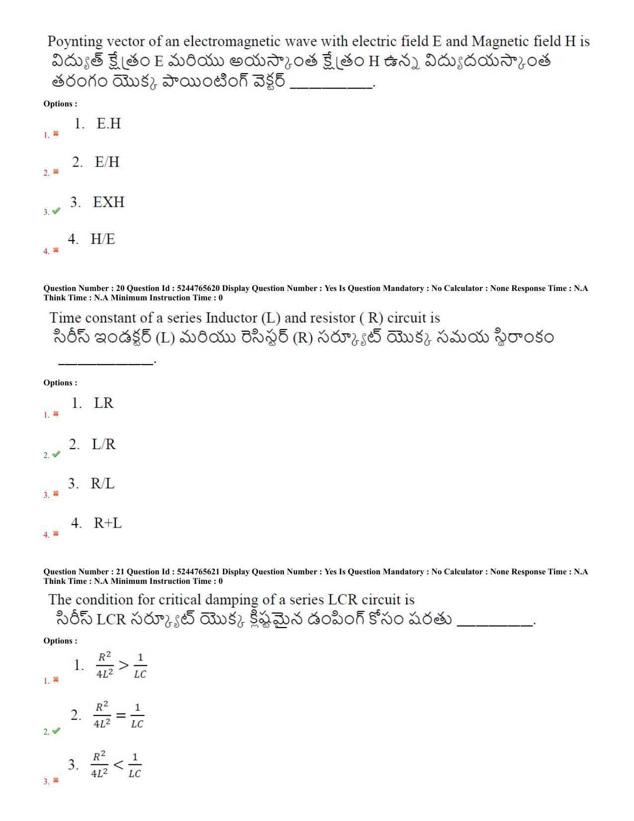 AP PGCET 2022 Physical Sciences Question Paper with Answer Key - Page 10