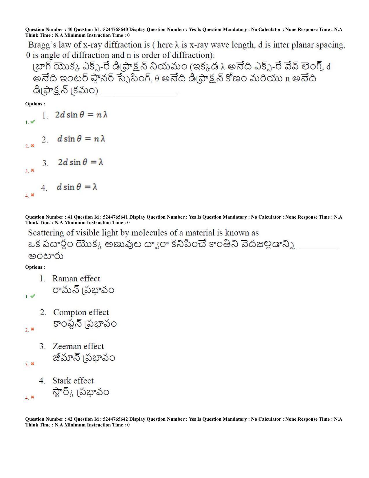 AP PGCET 2022 Physical Sciences Question Paper with Answer Key - Page 19