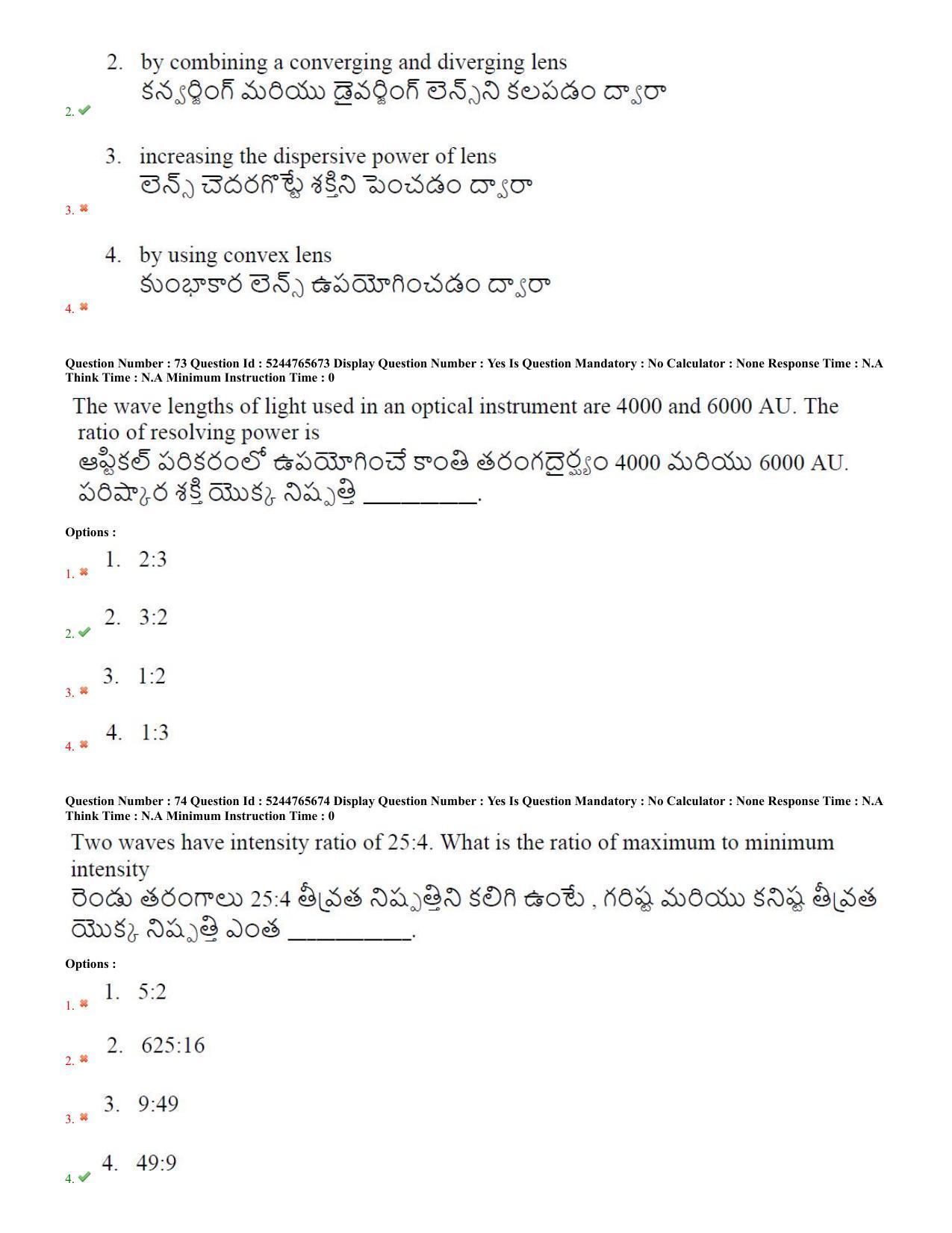 AP PGCET 2022 Physical Sciences Question Paper with Answer Key - Page 33