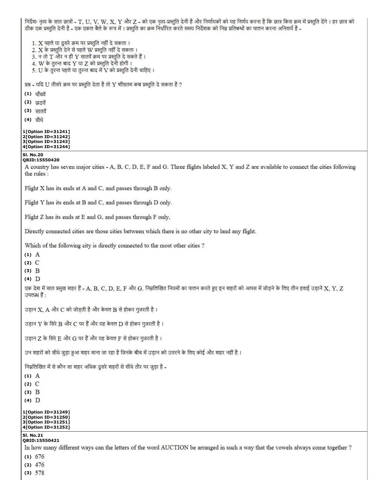 CUET (PG) 2022: PGQP-74 B.Ed Science (10-09-2022) Question Paper - Page 8
